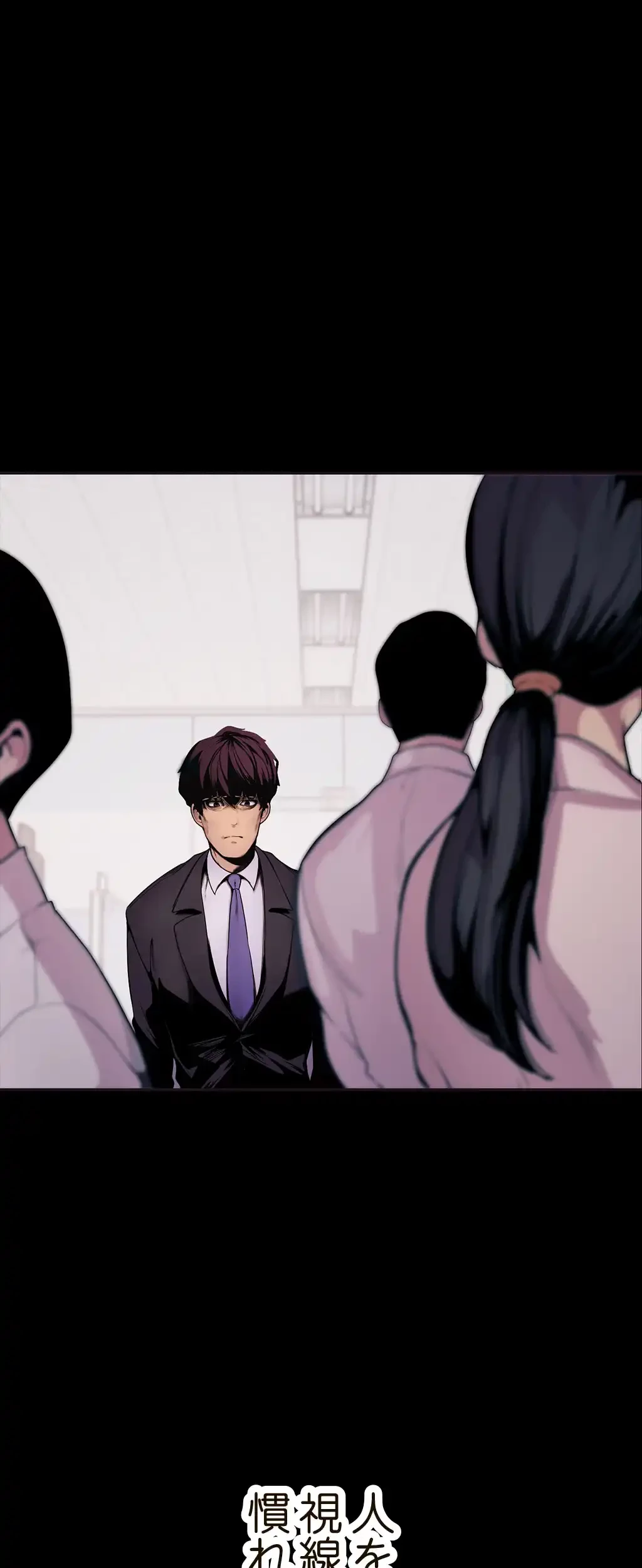 すばらしき新世界 第2話 - 72