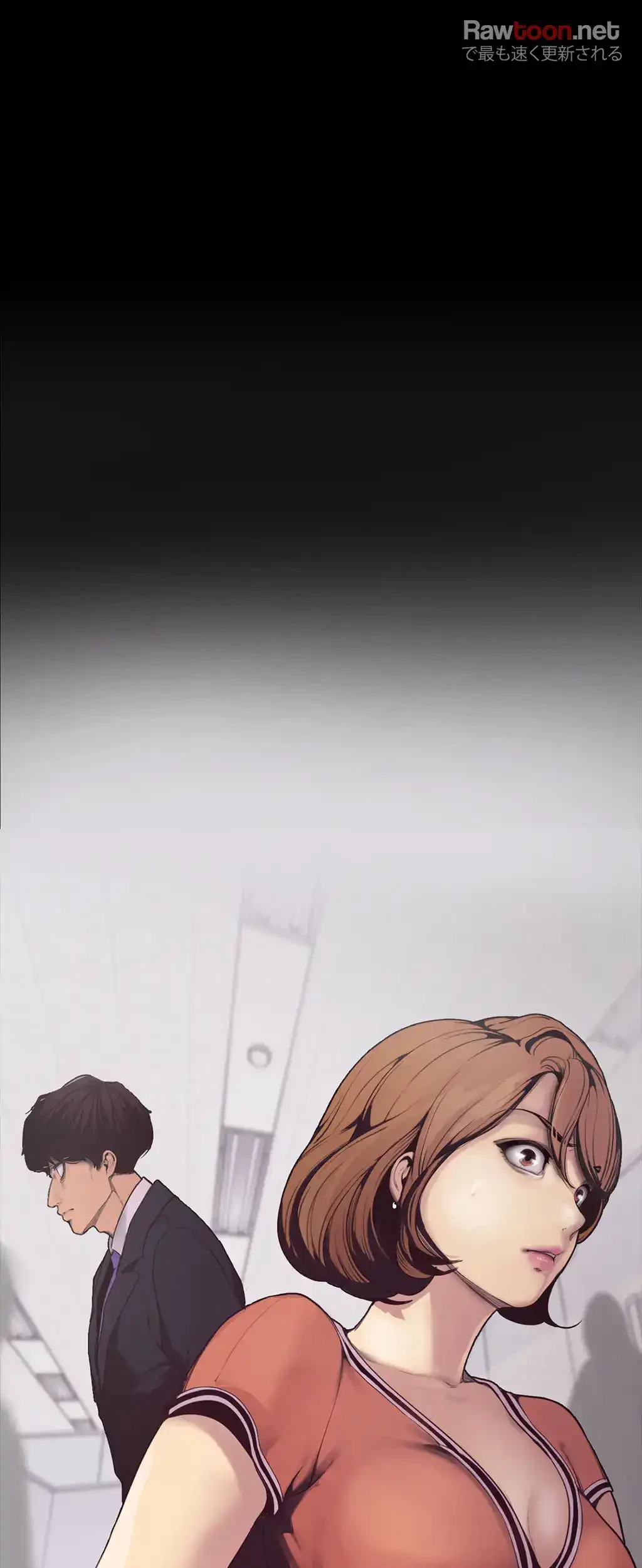 すばらしき新世界 第2話 - 80