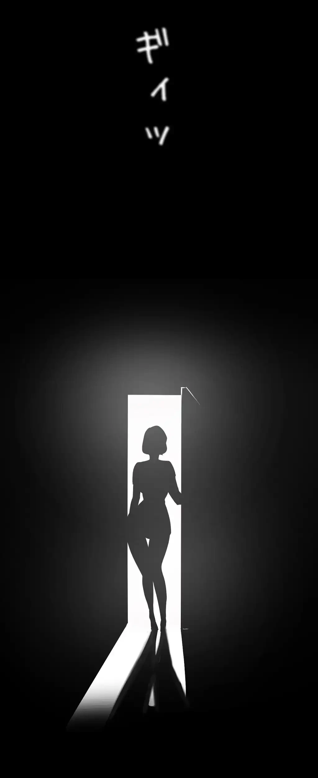 すばらしき新世界 第2話 - 82