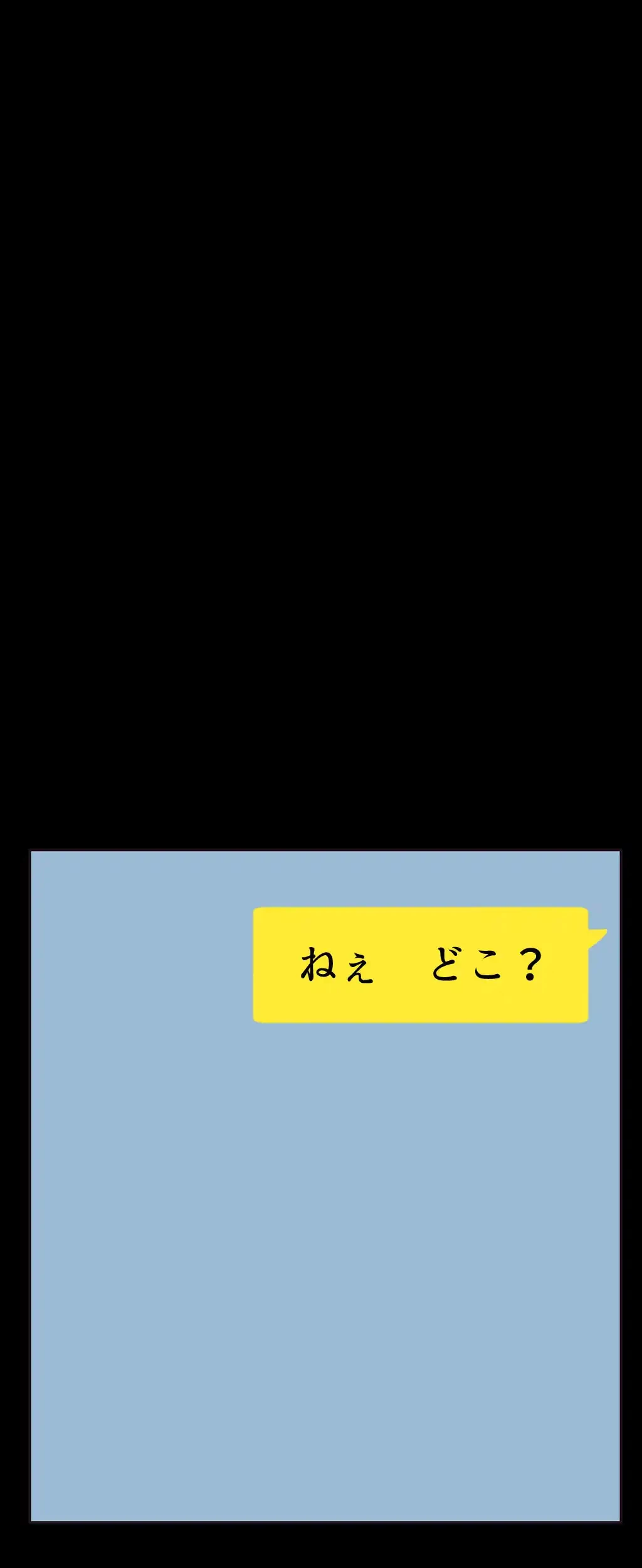 すばらしき新世界 第2話 - 83