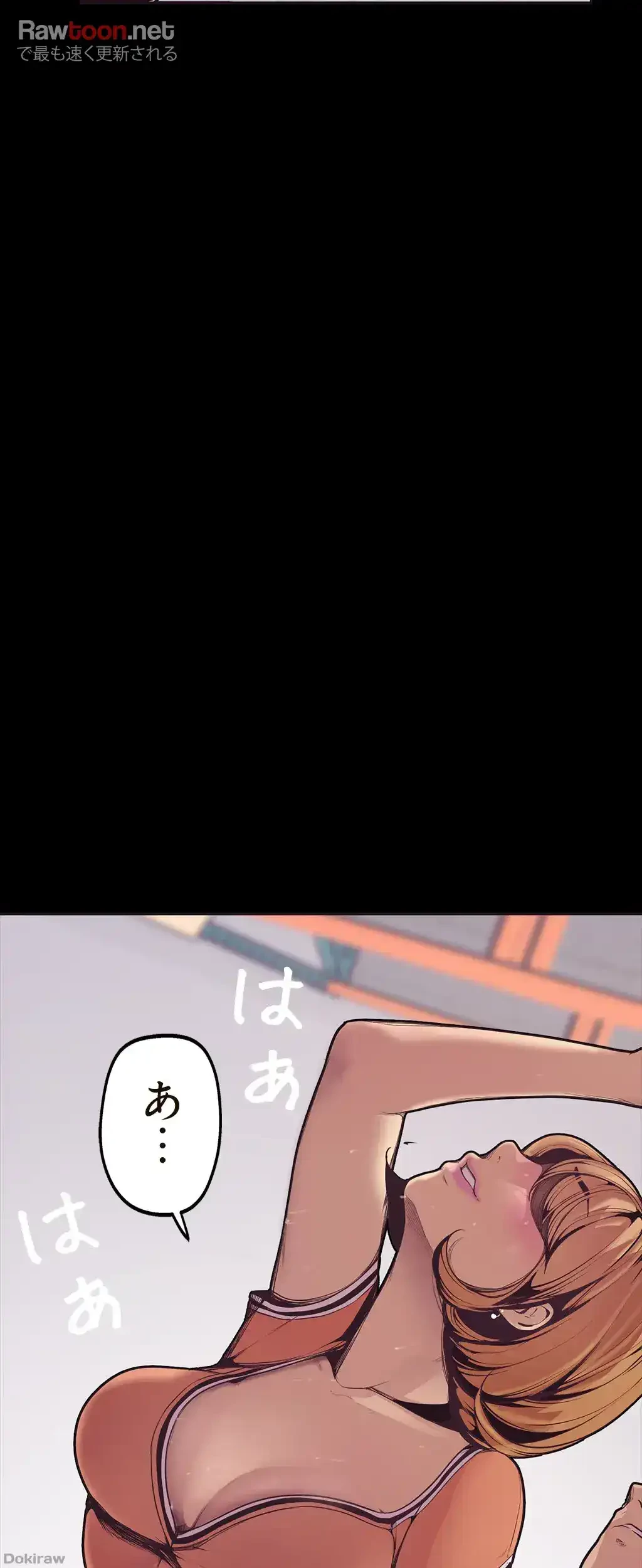 すばらしき新世界 第3話 - 11