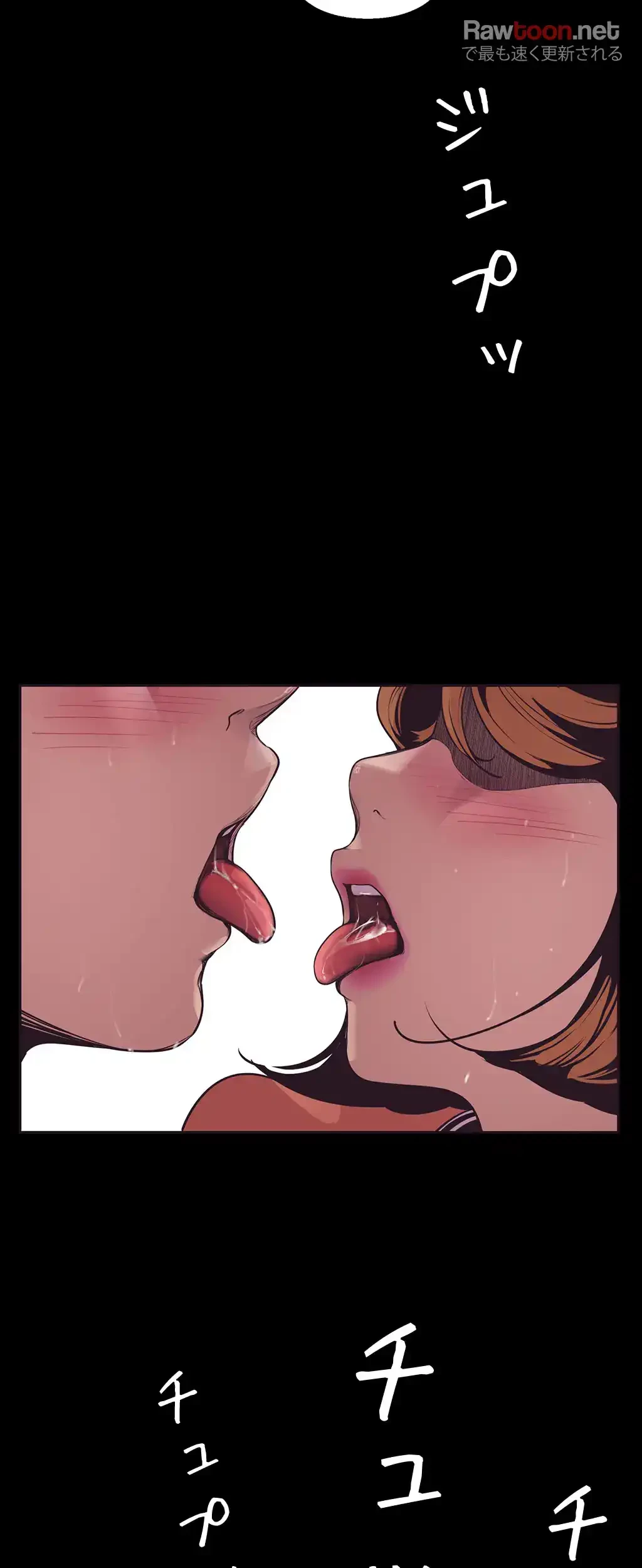 すばらしき新世界 第3話 - 15