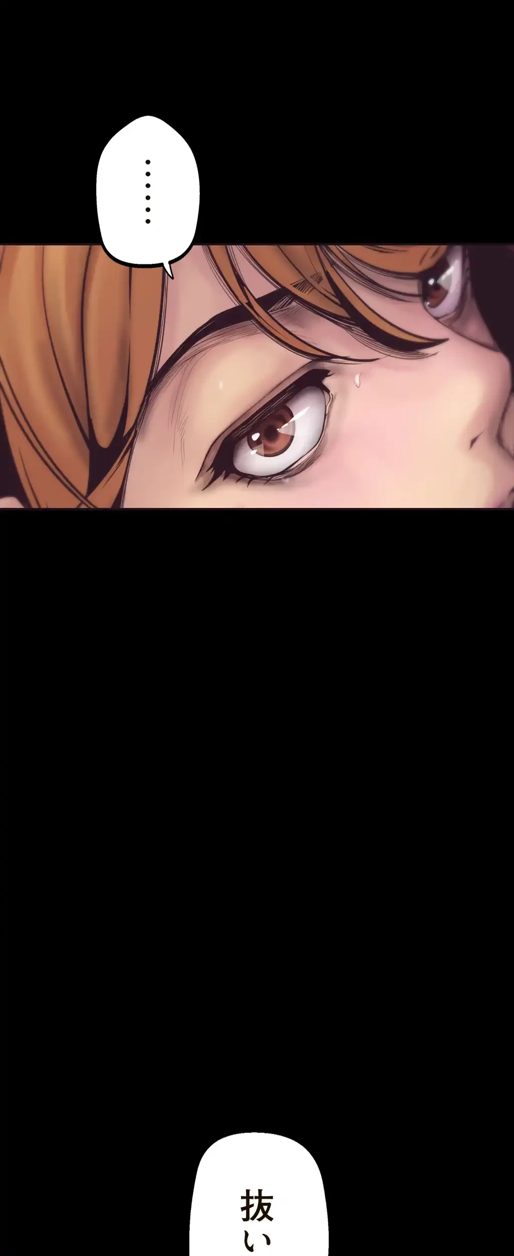 すばらしき新世界 第3話 - 23