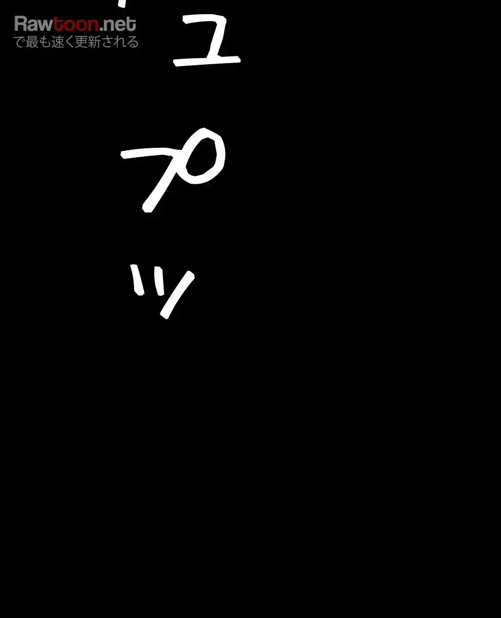 すばらしき新世界 第3話 - 26