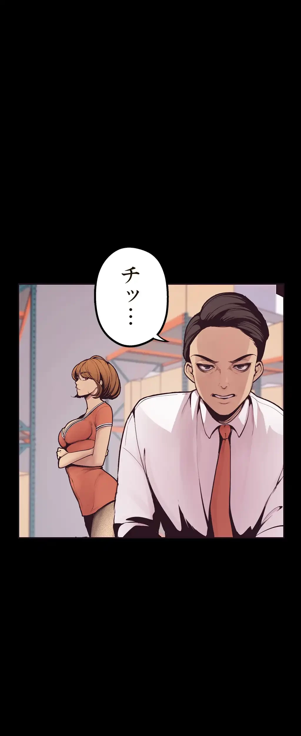 すばらしき新世界 第3話 - 34