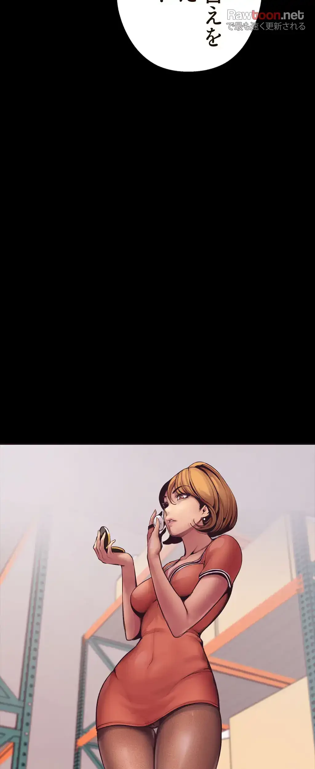 すばらしき新世界 第3話 - 37