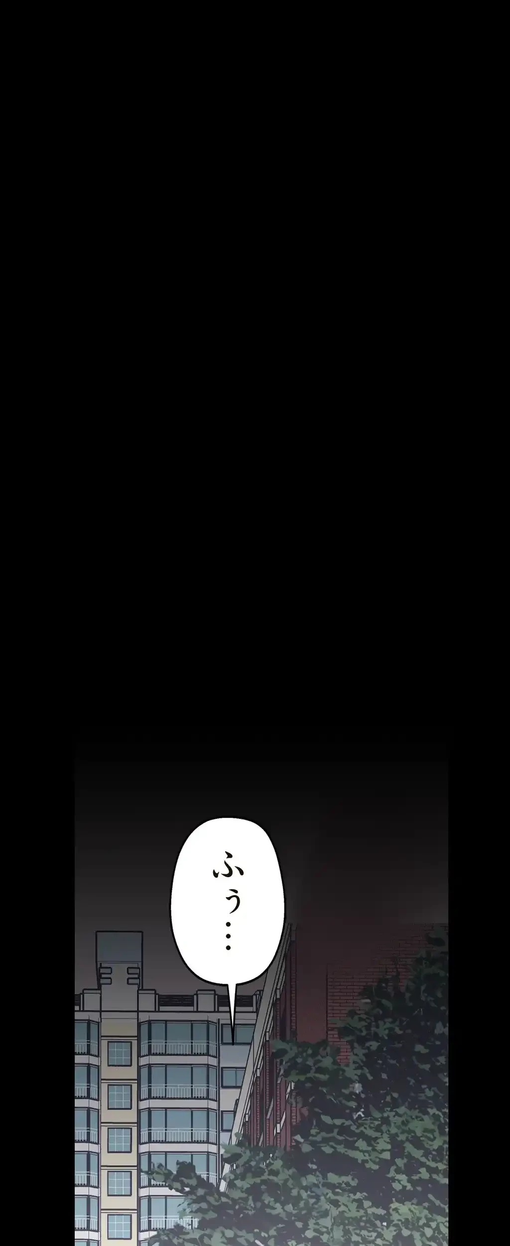 すばらしき新世界 第3話 - 46