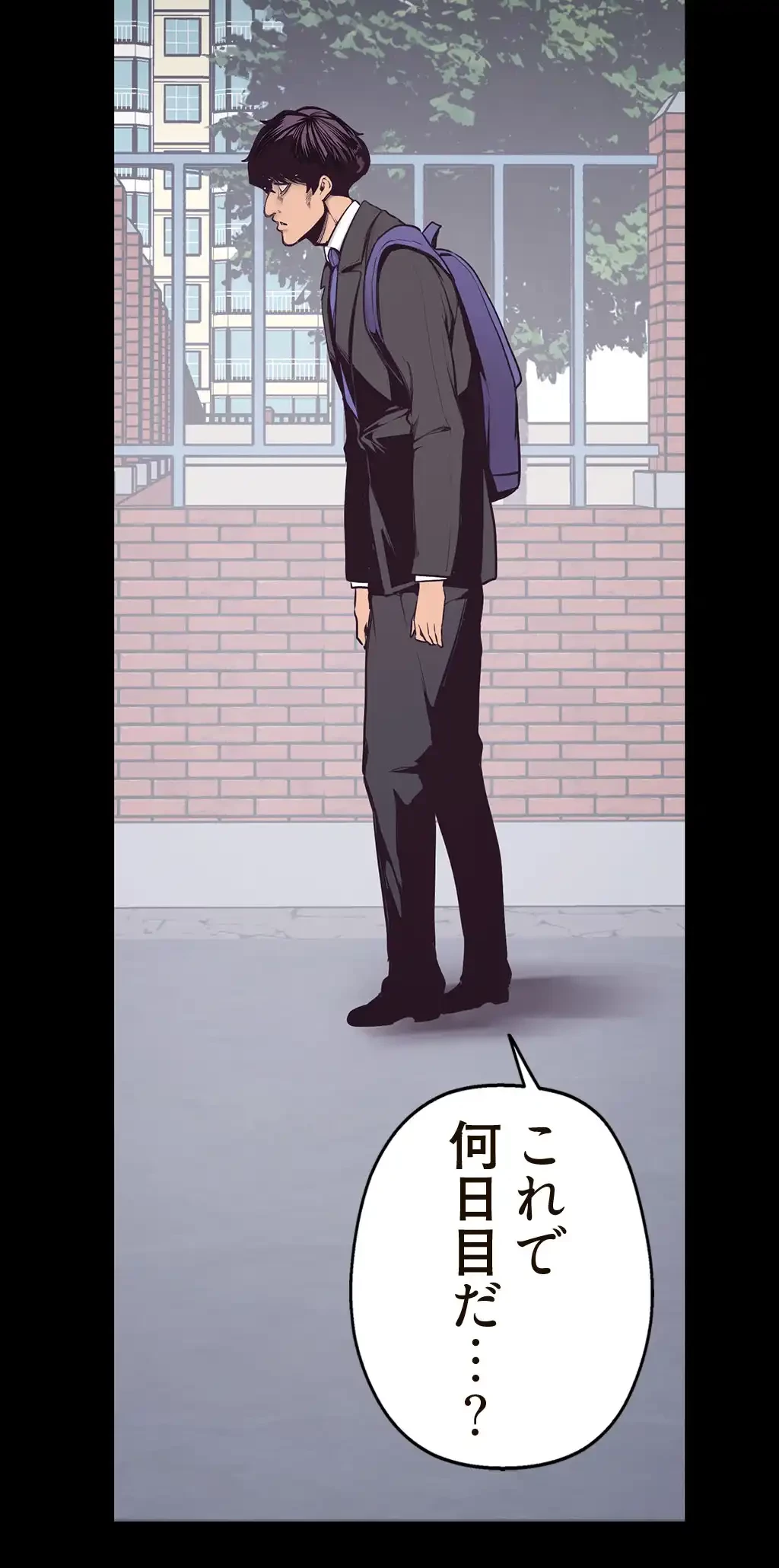 すばらしき新世界 第3話 - 47