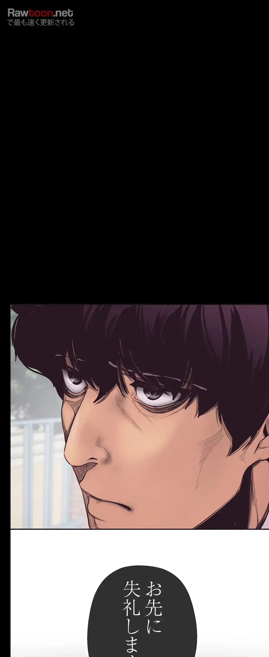 すばらしき新世界 第3話 - 48