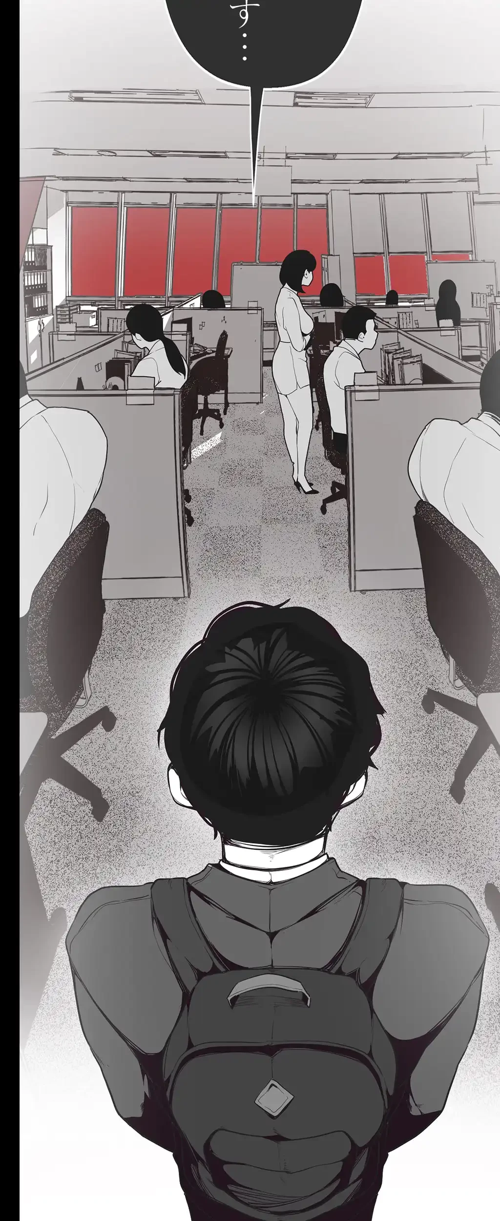 すばらしき新世界 第3話 - 49