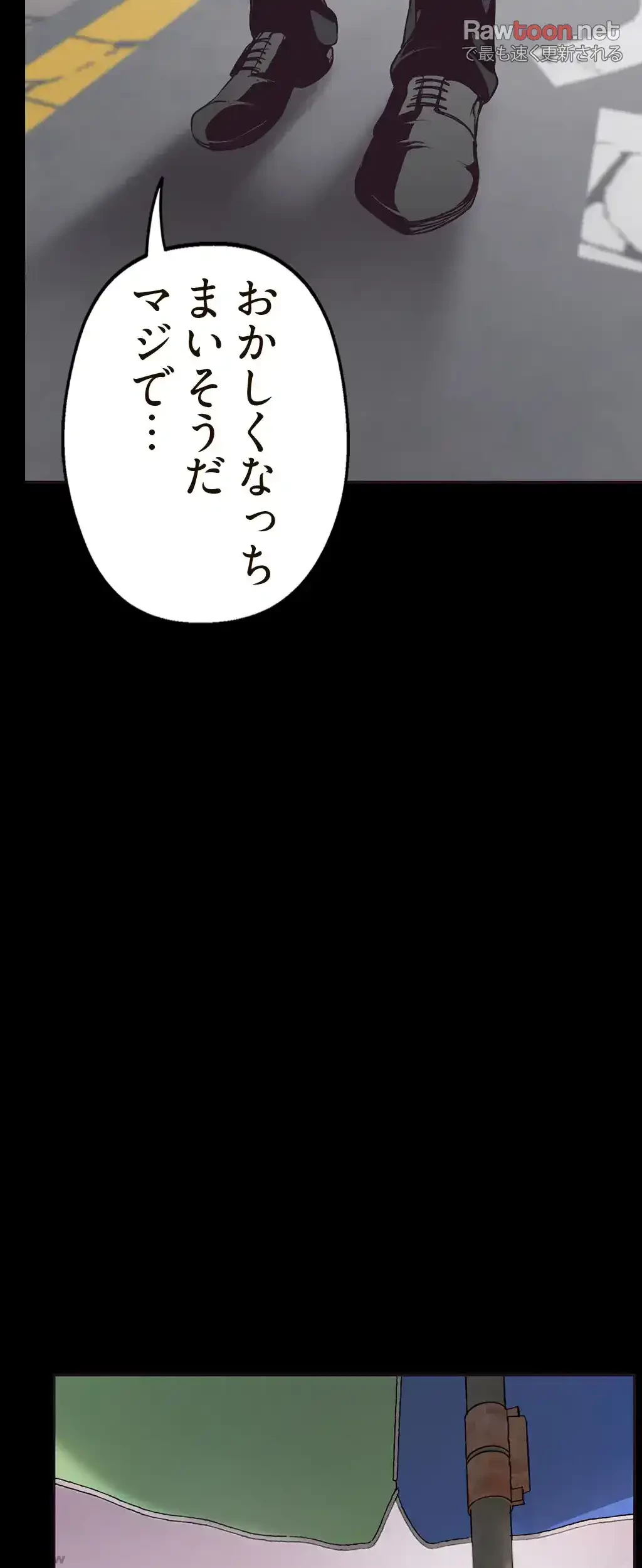 すばらしき新世界 第3話 - 51