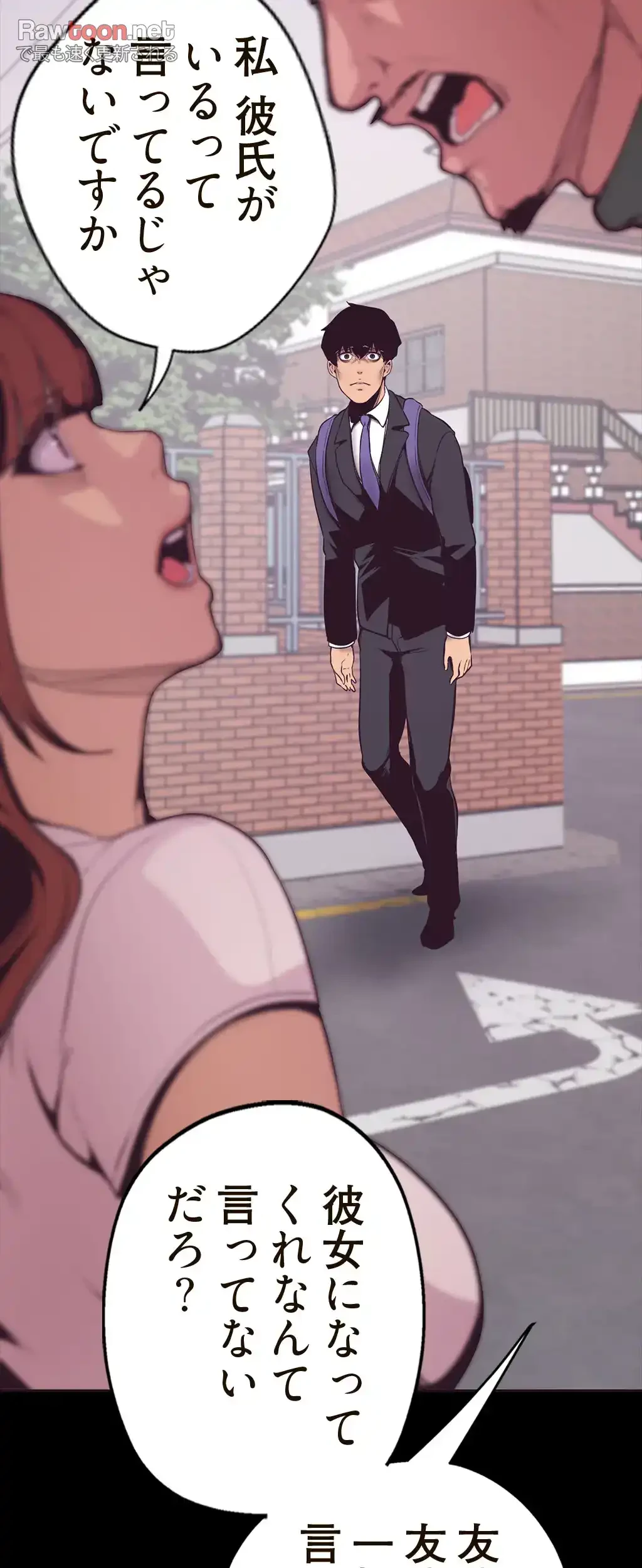 すばらしき新世界 第3話 - 55