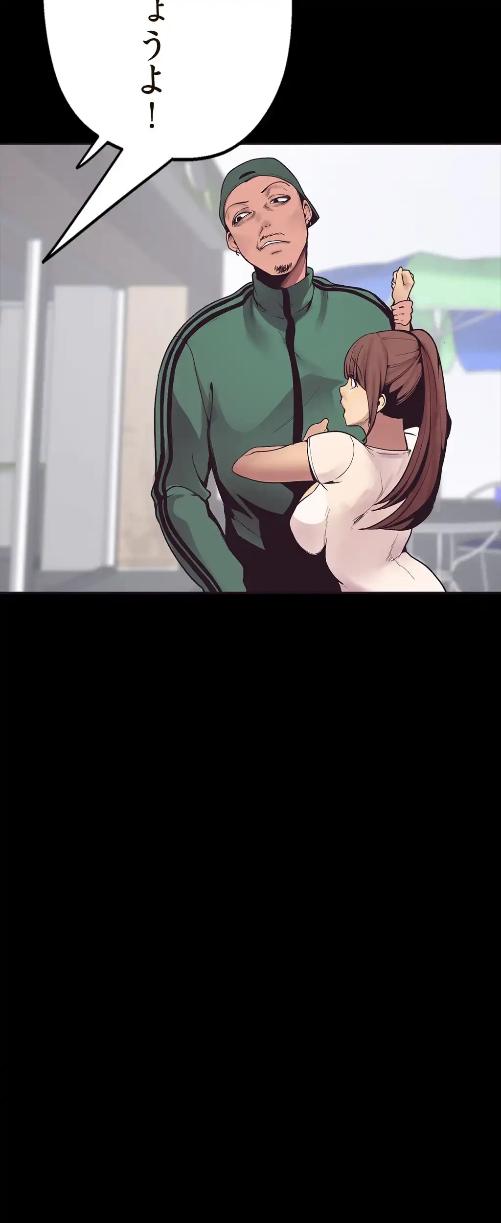 すばらしき新世界 第3話 - 63