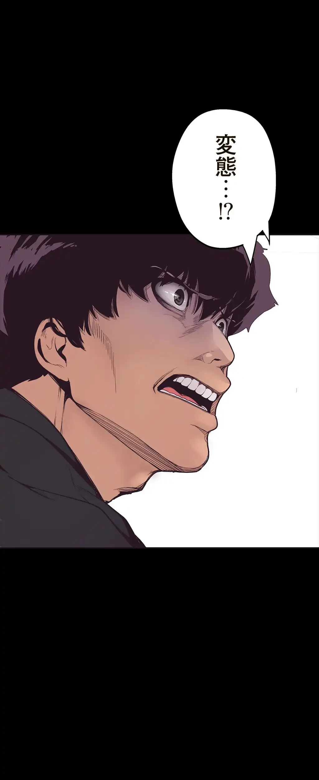 すばらしき新世界 第3話 - 69