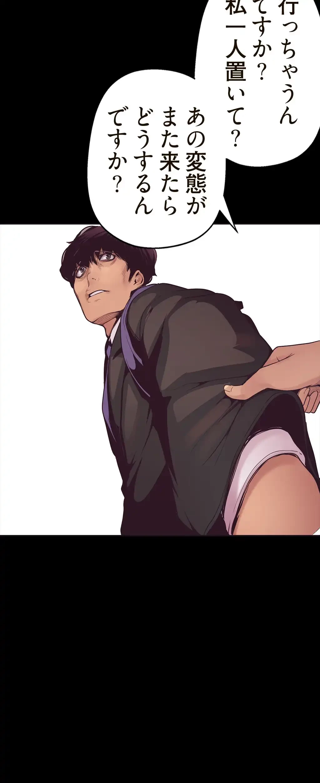 すばらしき新世界 第4話 - 3