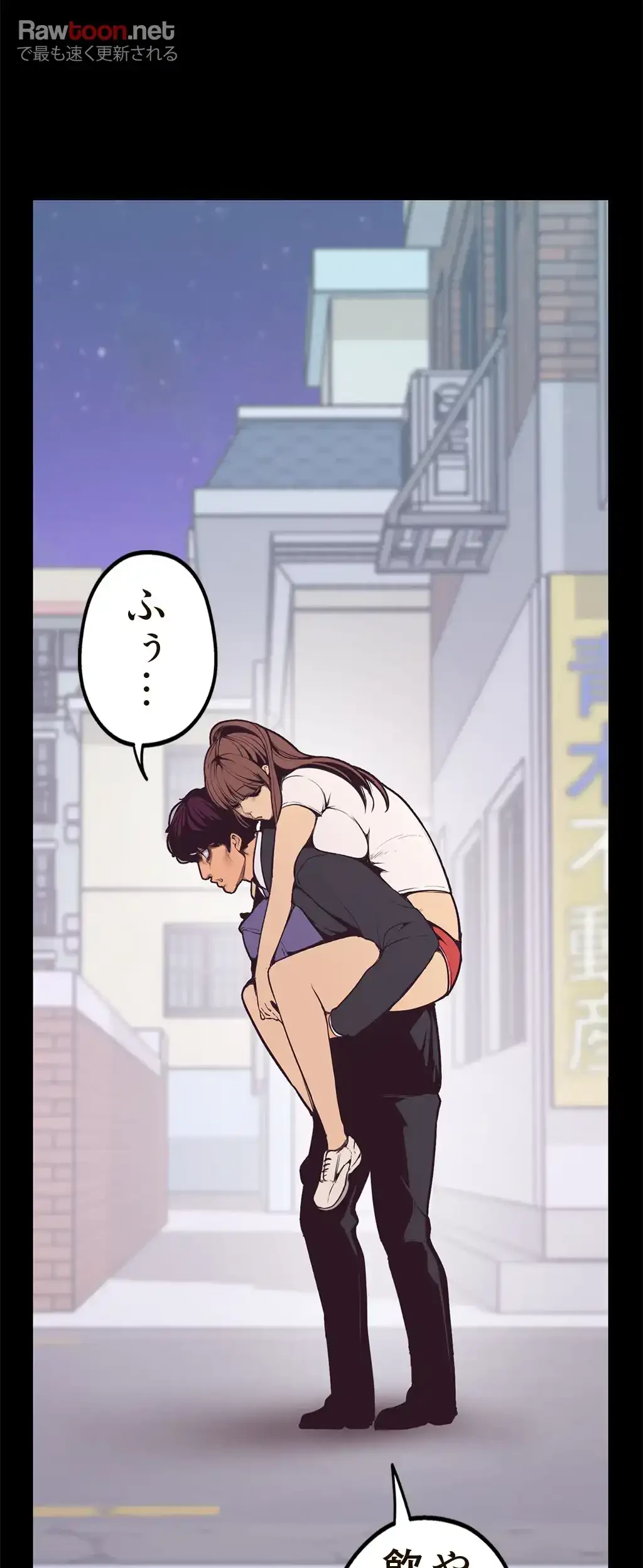 すばらしき新世界 第4話 - 9