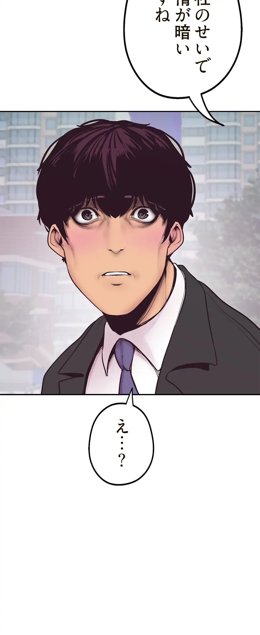 すばらしき新世界 第4話 - 12