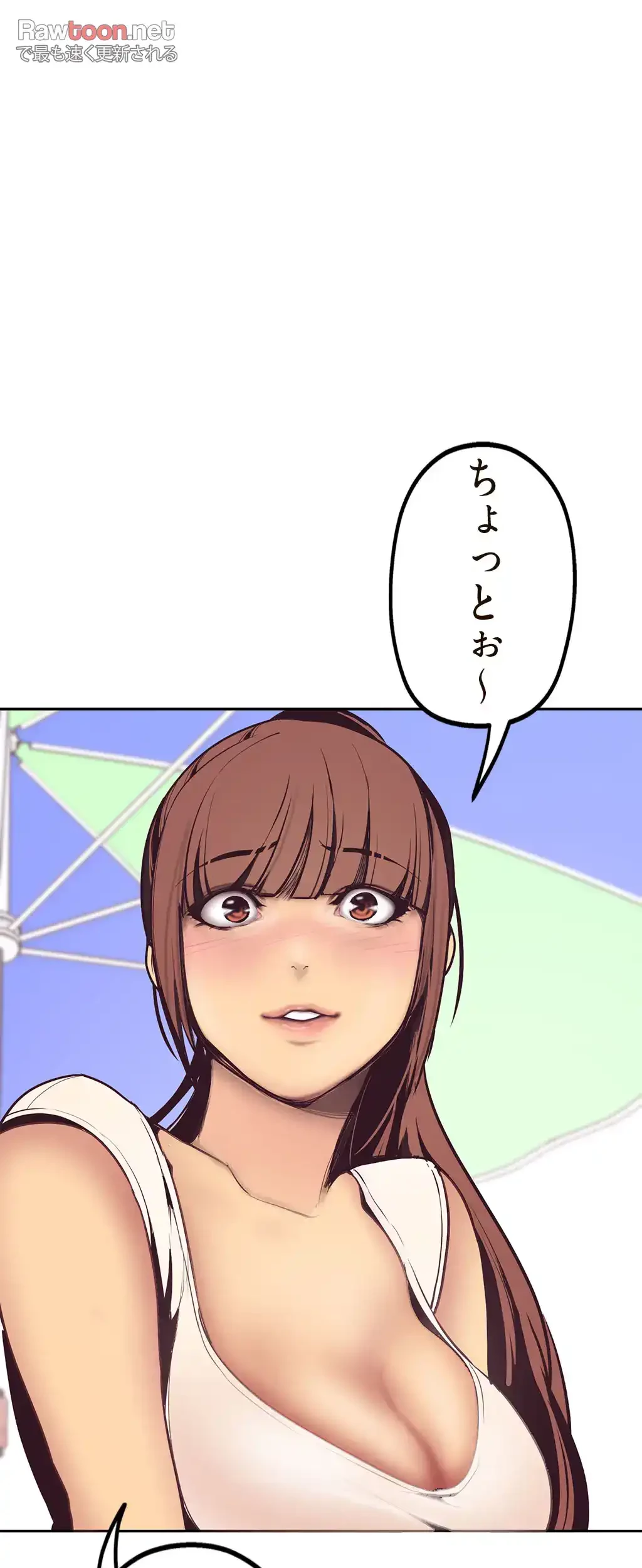 すばらしき新世界 第4話 - 24