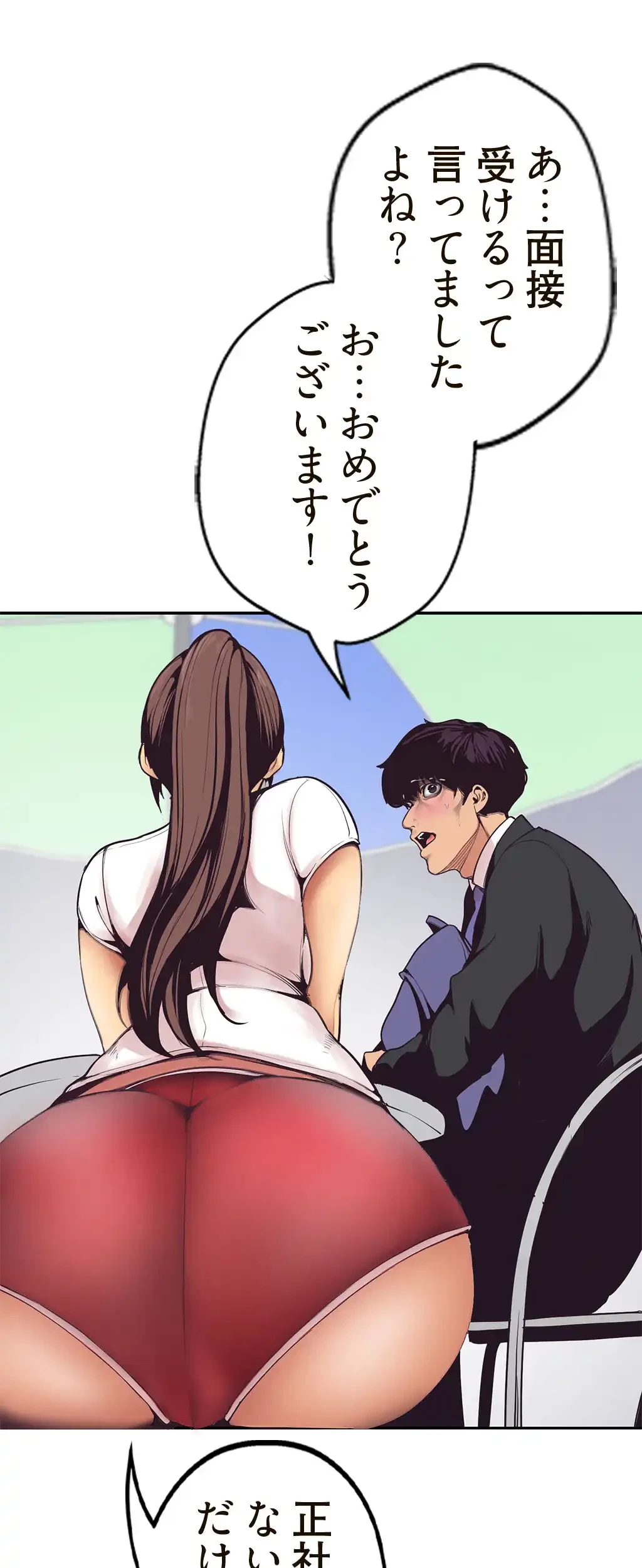 すばらしき新世界 第4話 - 29