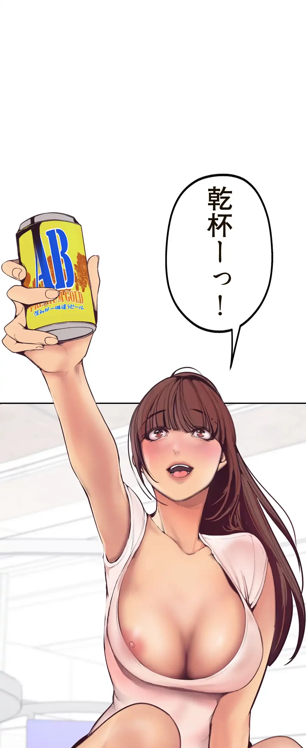 すばらしき新世界 第4話 - 40