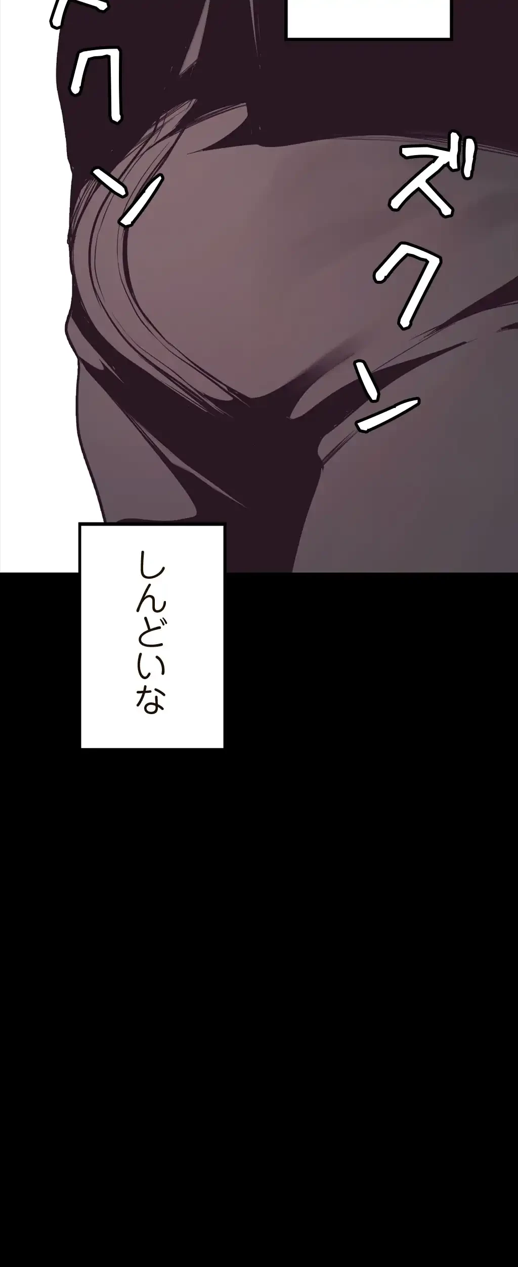 すばらしき新世界 第4話 - 48