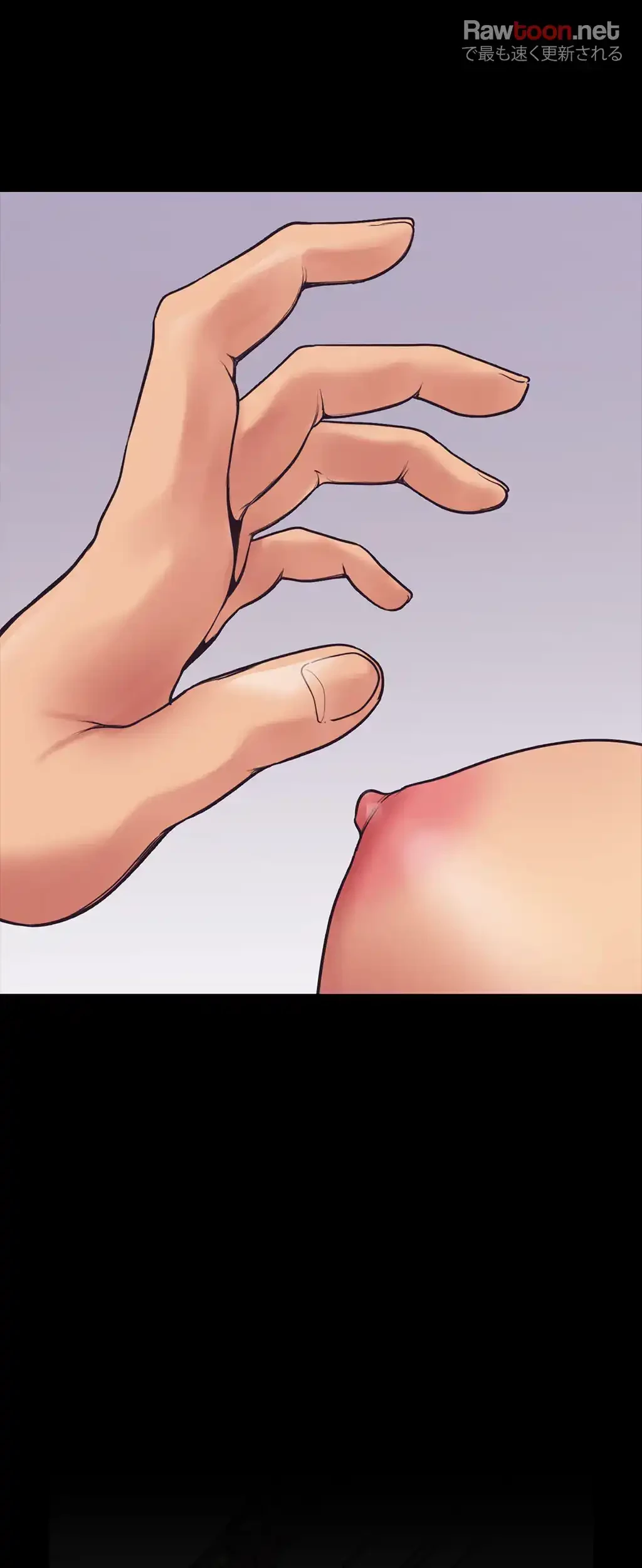 すばらしき新世界 第4話 - 79