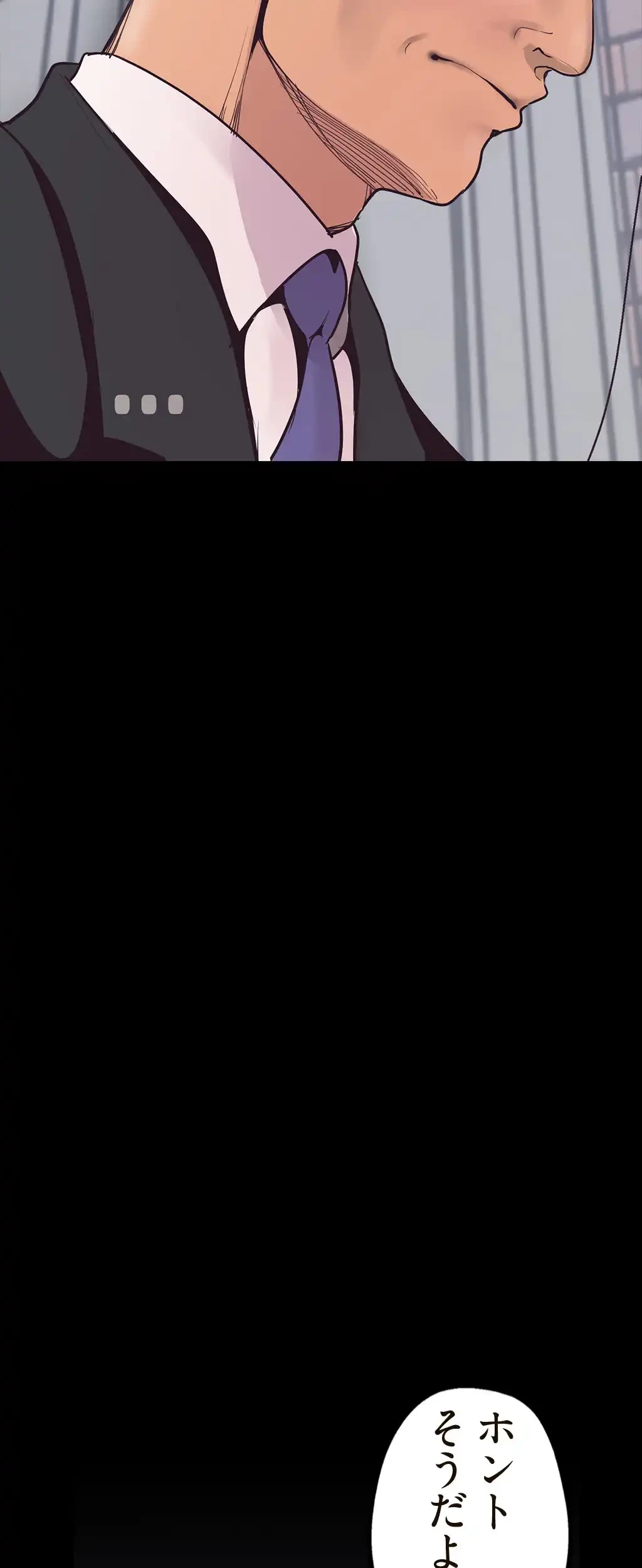 すばらしき新世界 第4話 - 83