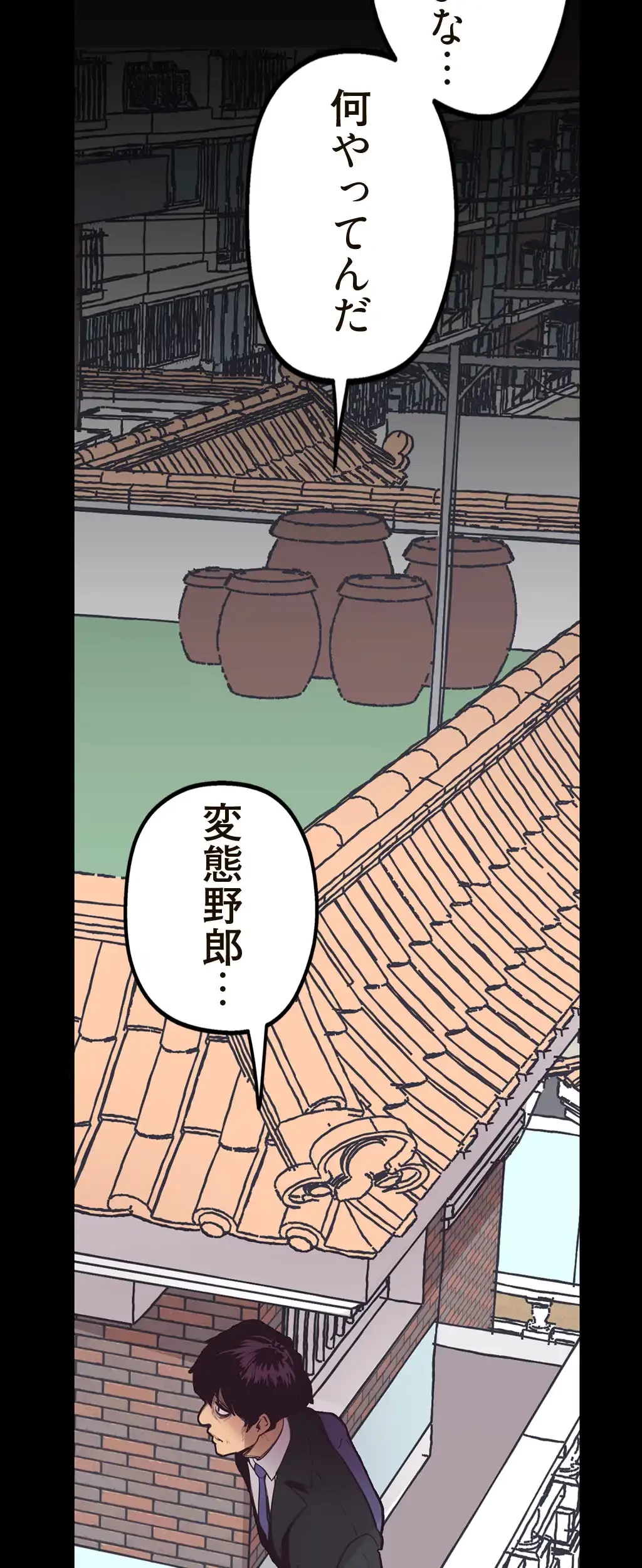 すばらしき新世界 第4話 - 84