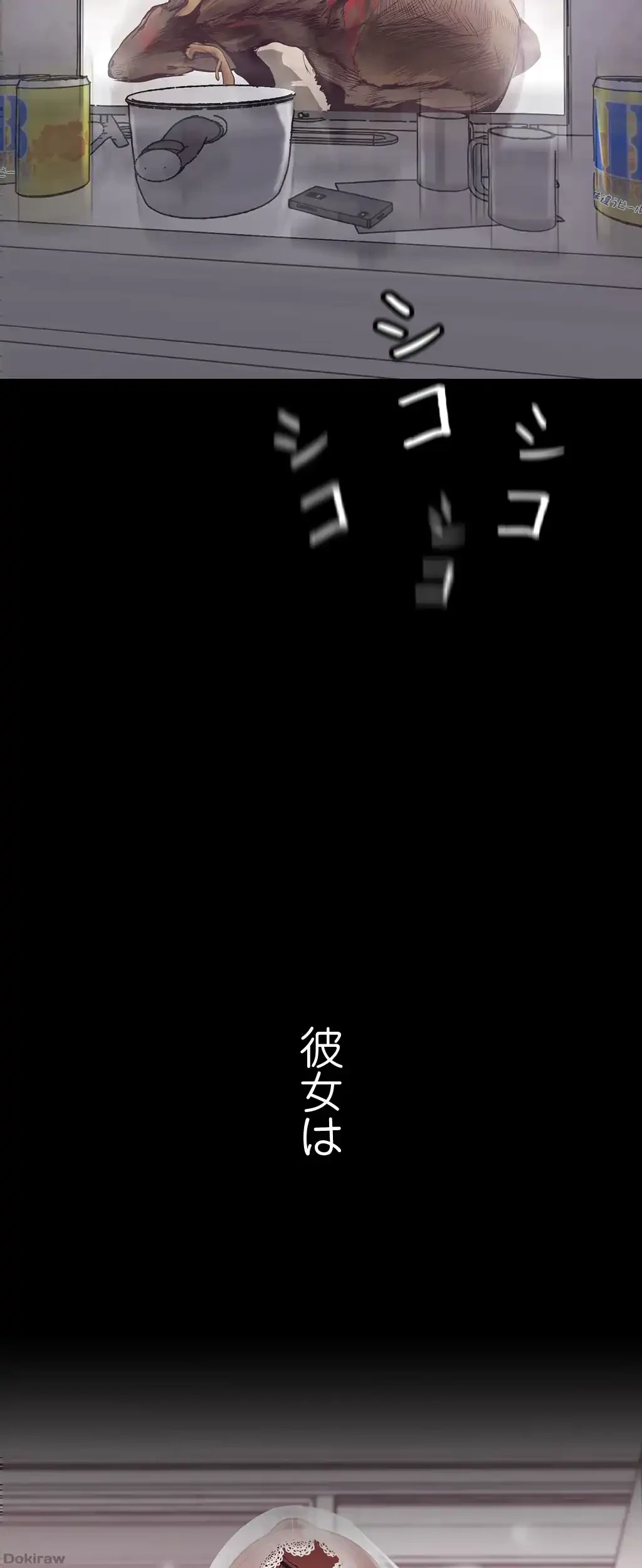 すばらしき新世界 第4話 - 91