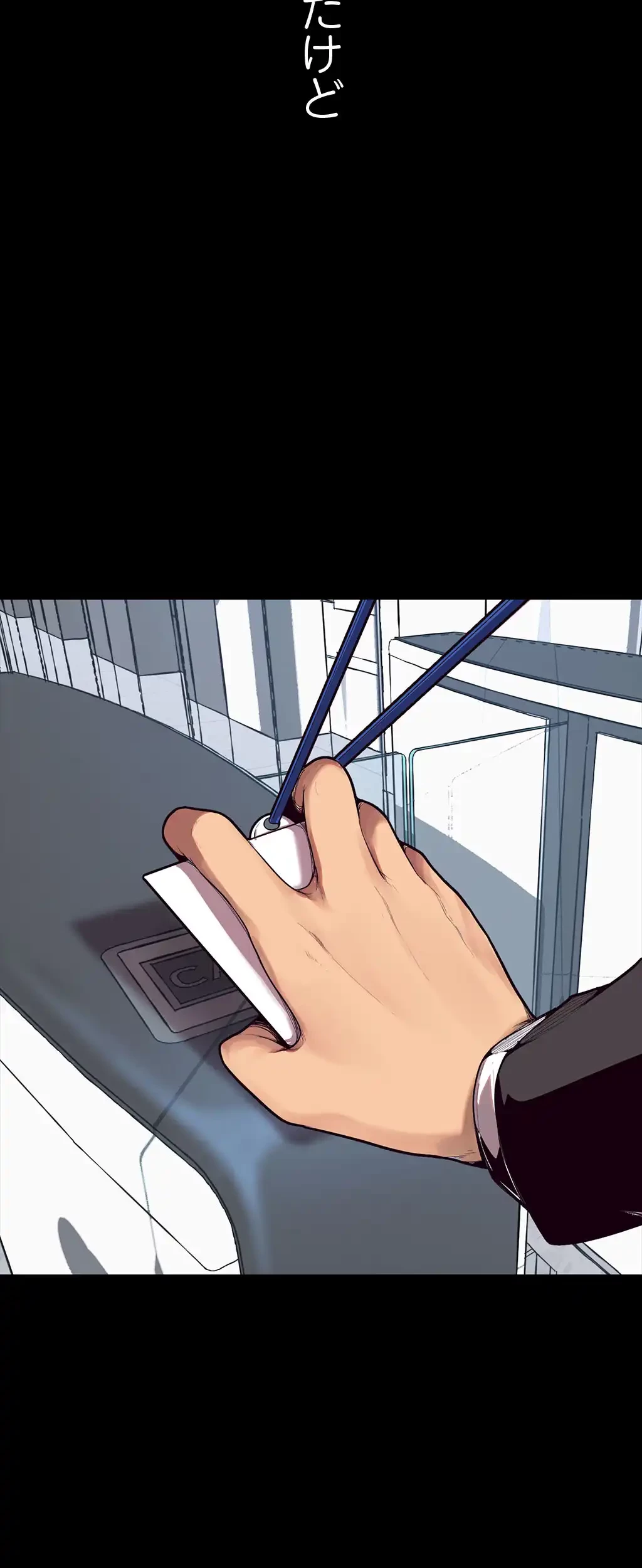 すばらしき新世界 第4話 - 102