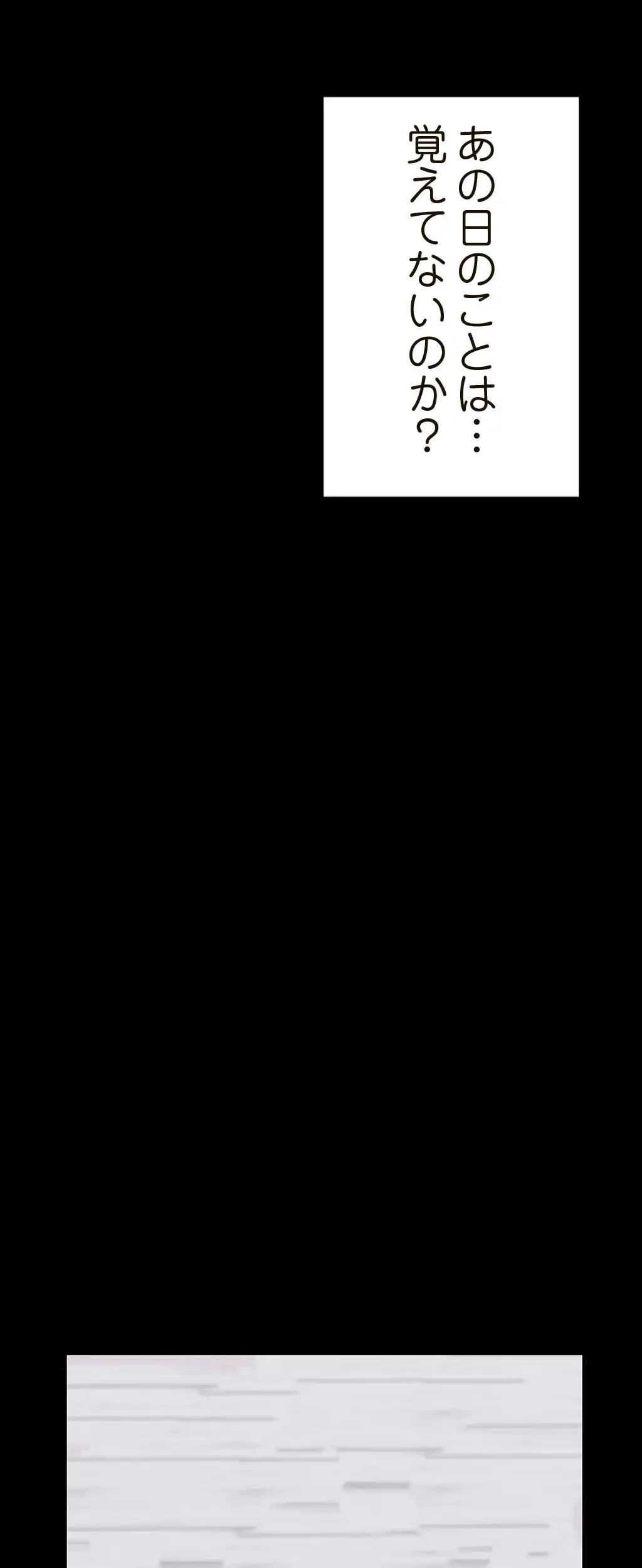 すばらしき新世界 第5話 - 8