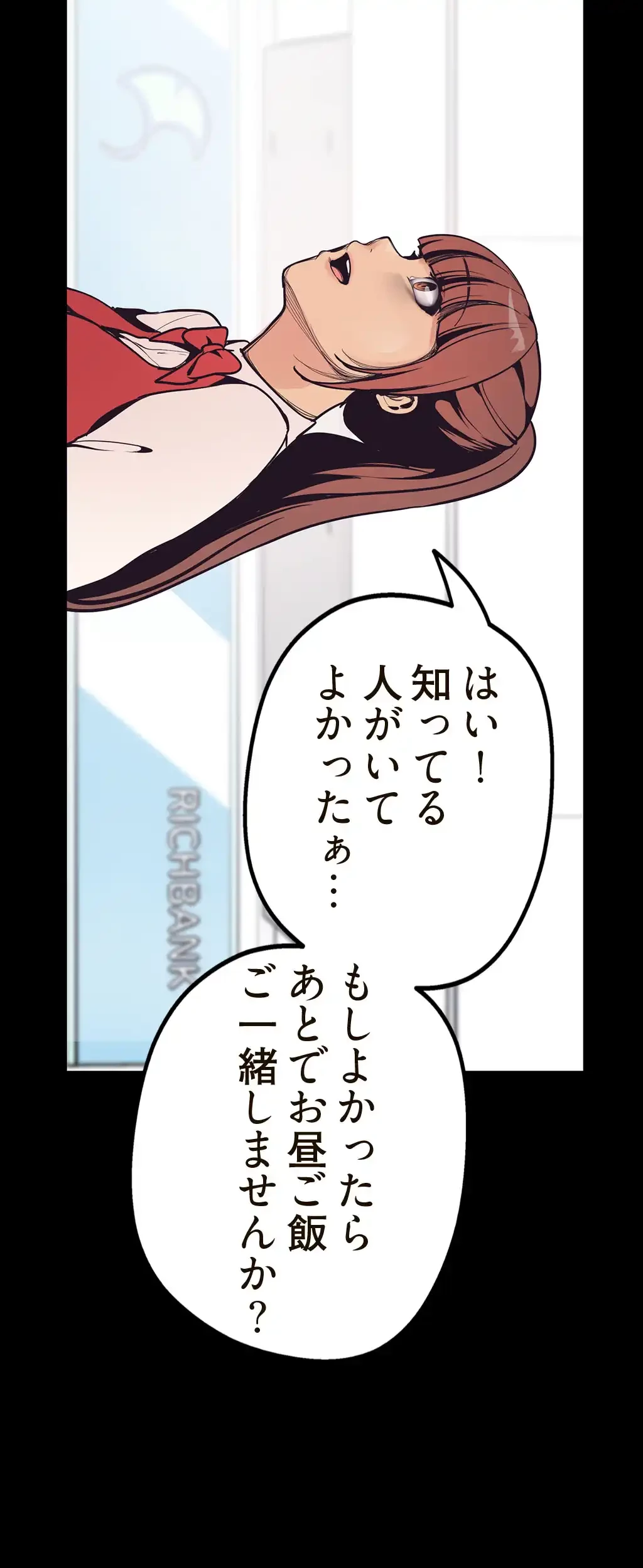 すばらしき新世界 第5話 - 10