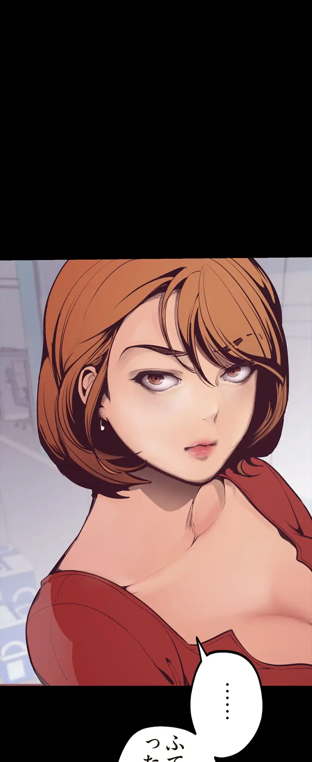 すばらしき新世界 第5話 - 18