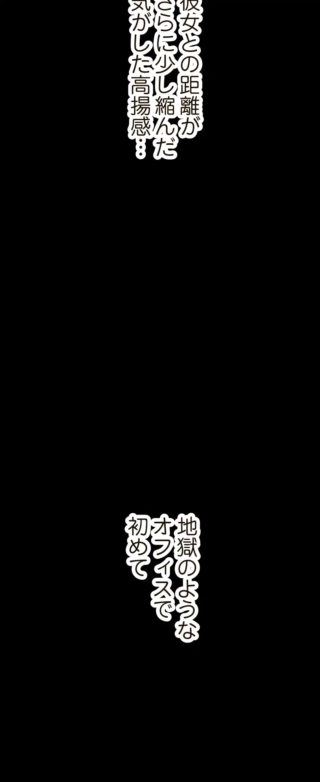 すばらしき新世界 第5話 - 23