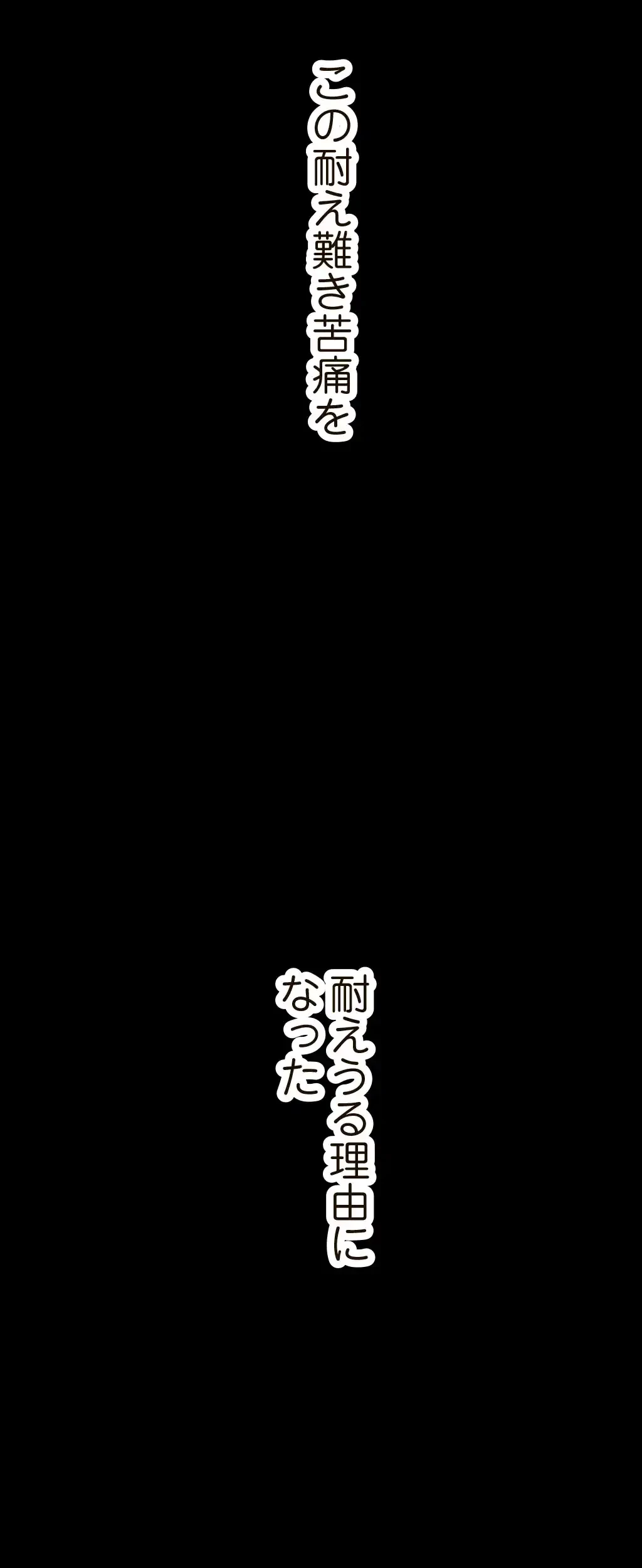 すばらしき新世界 第5話 - 27