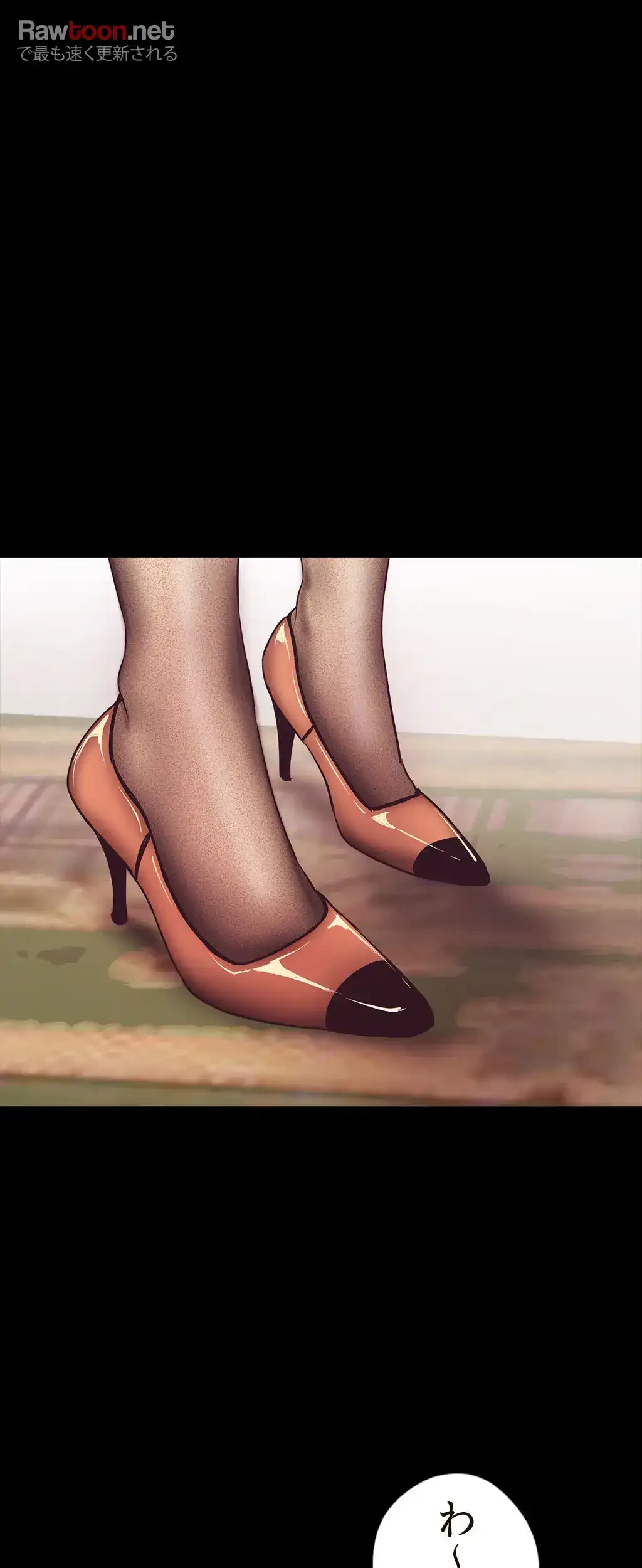 すばらしき新世界 第5話 - 33