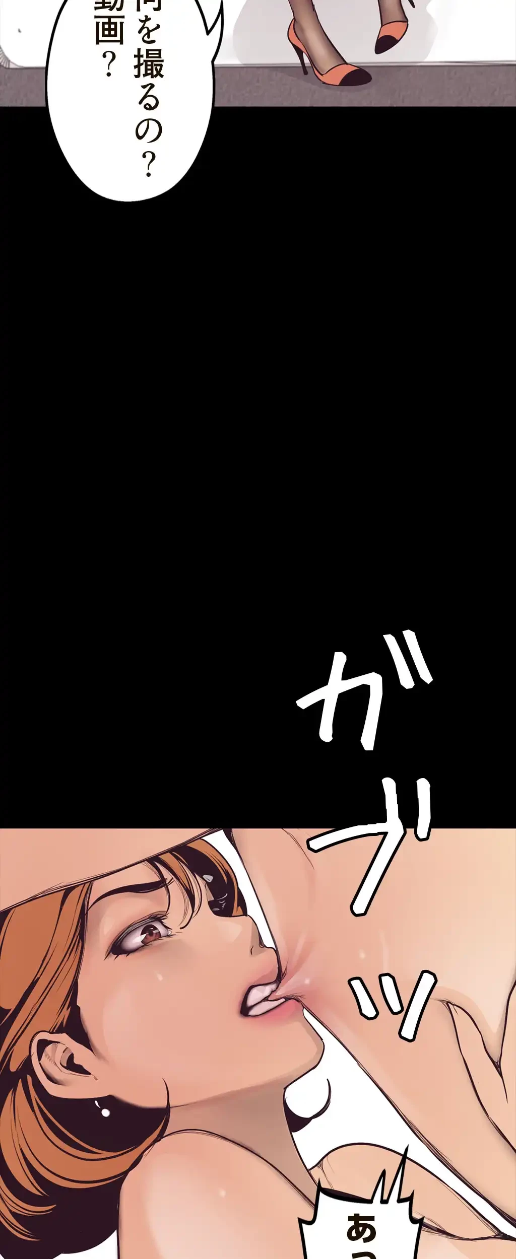 すばらしき新世界 第5話 - 39