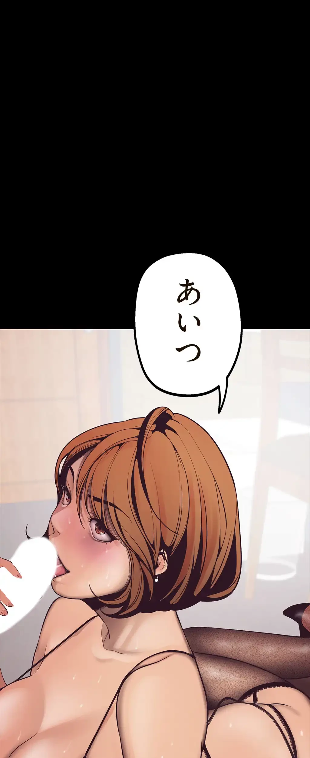 すばらしき新世界 第5話 - 57