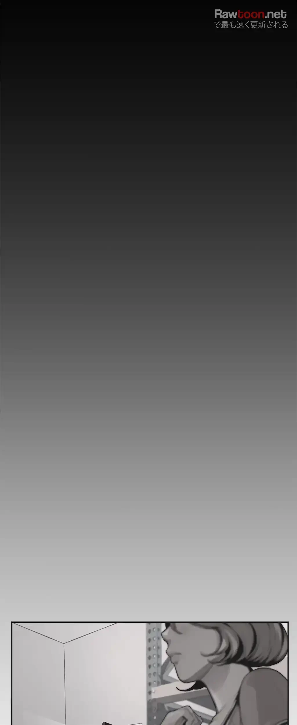 すばらしき新世界 第5話 - 59