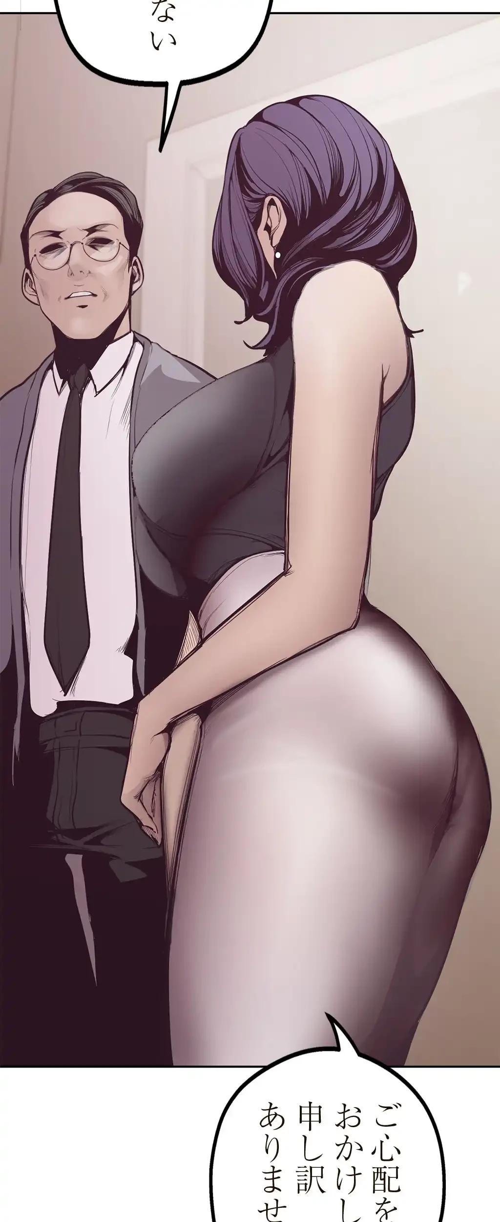 すばらしき新世界 第5話 - 64