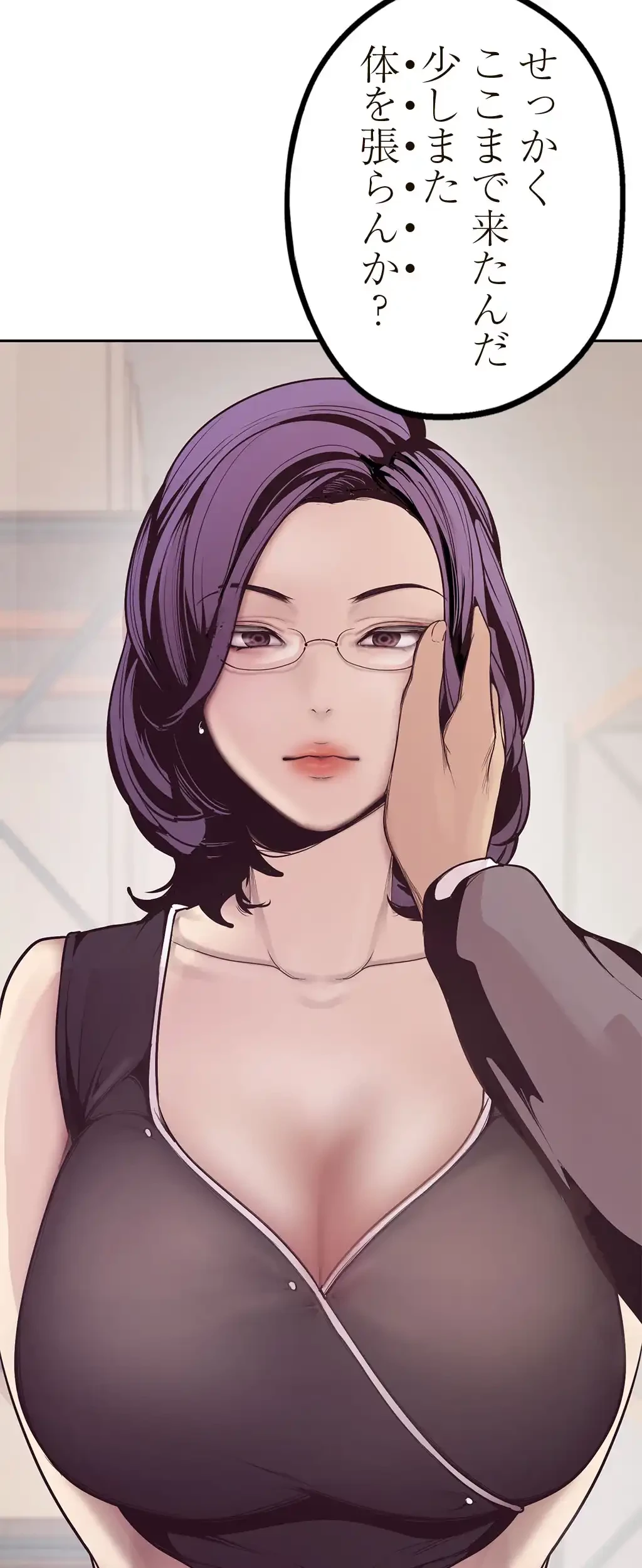 すばらしき新世界 第5話 - 68