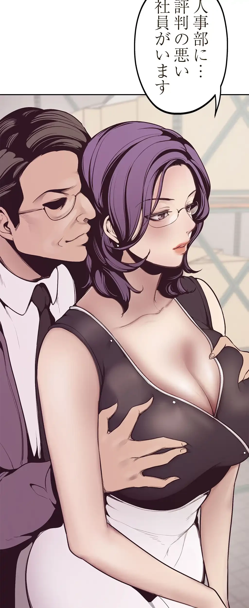 すばらしき新世界 第5話 - 72