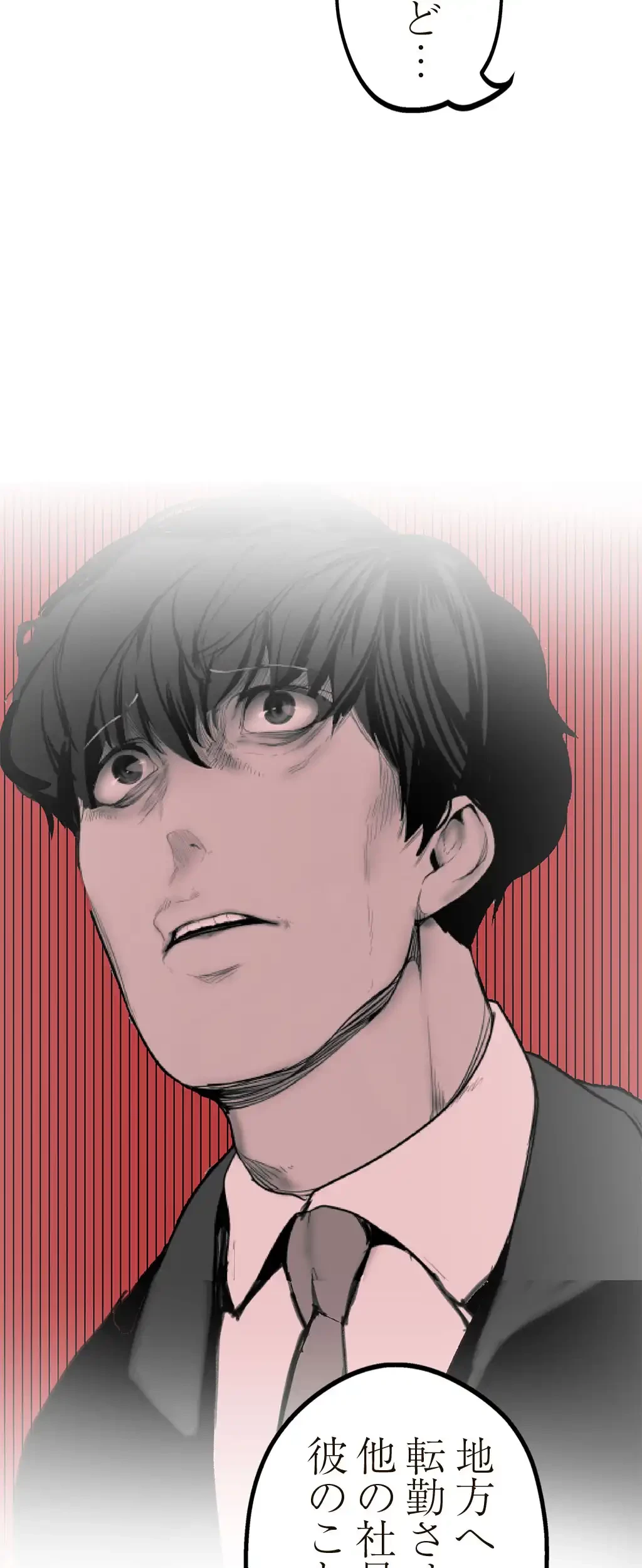 すばらしき新世界 第5話 - 75