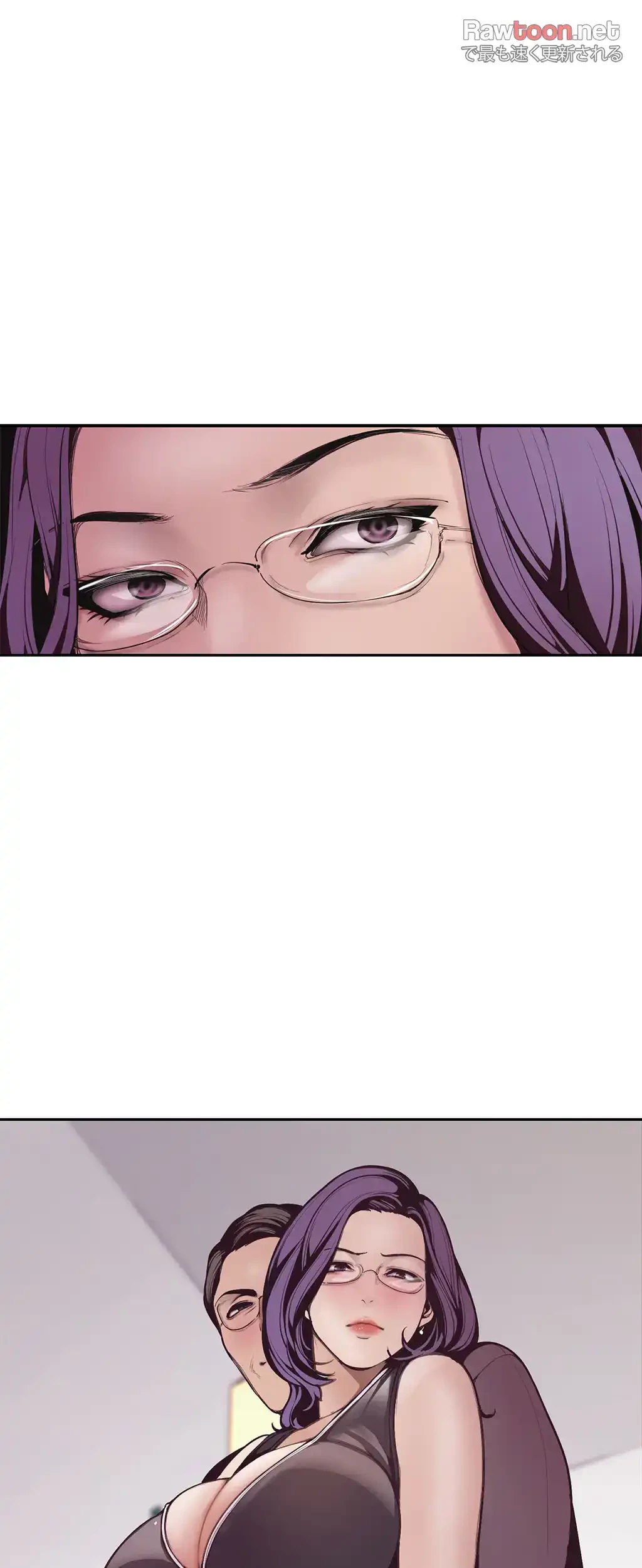 すばらしき新世界 第5話 - 80