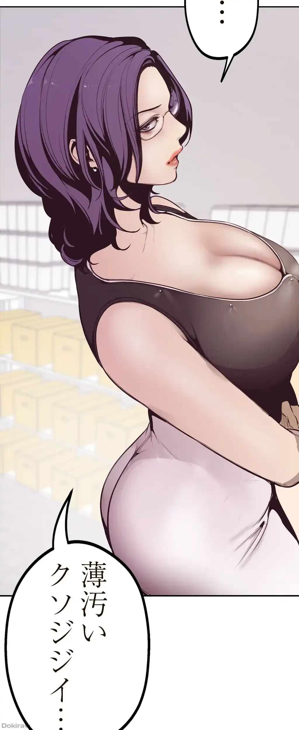 すばらしき新世界 第5話 - 86