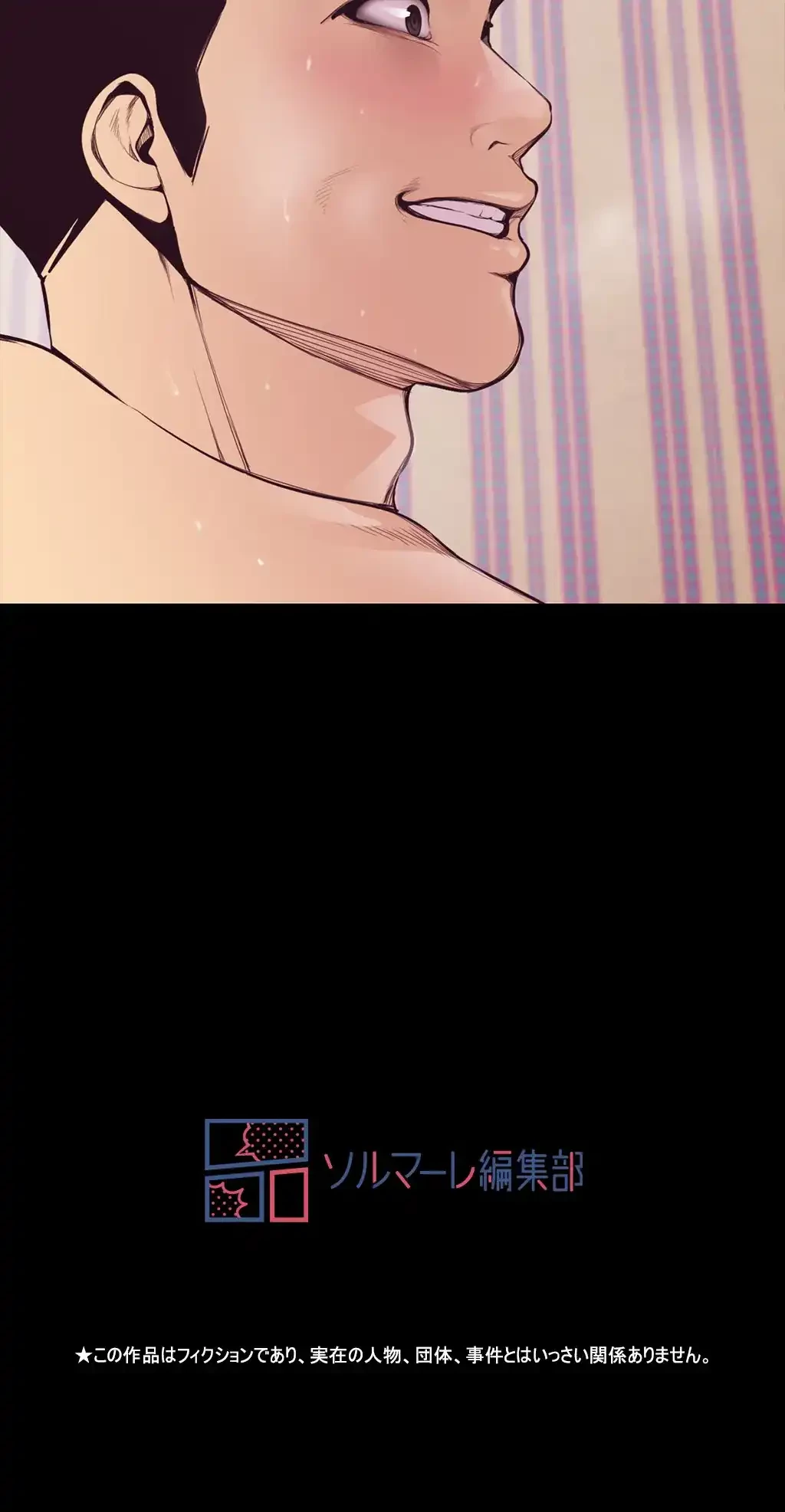 すばらしき新世界 第5話 - 96