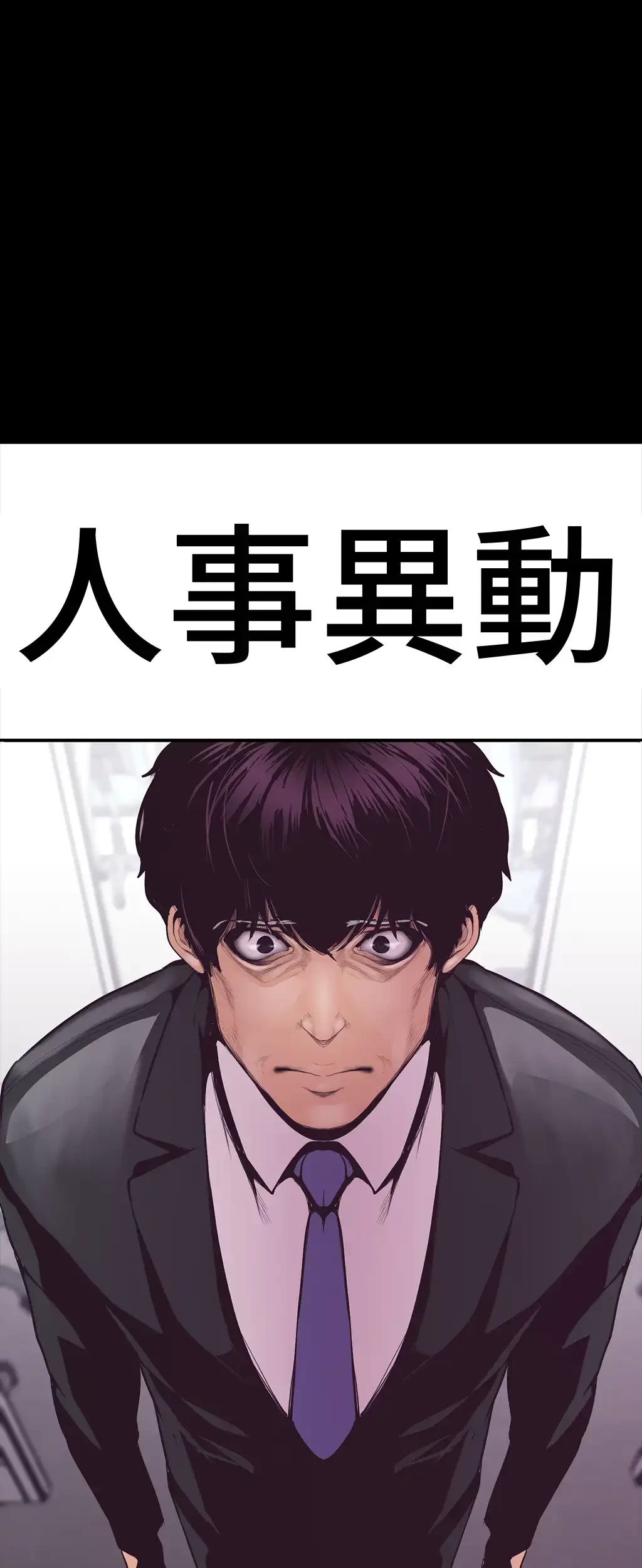 すばらしき新世界 第6話 - 3