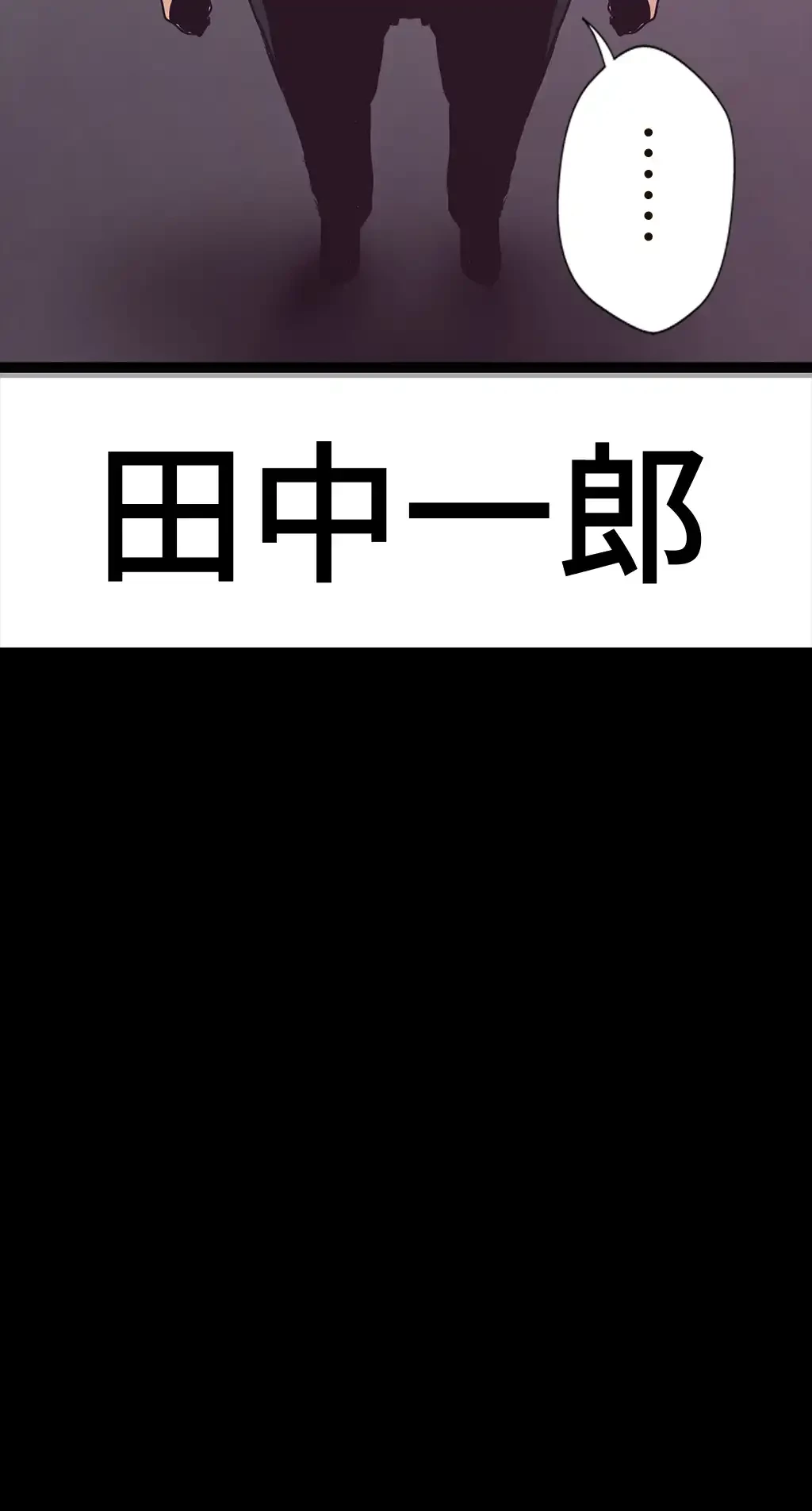 すばらしき新世界 第6話 - 4