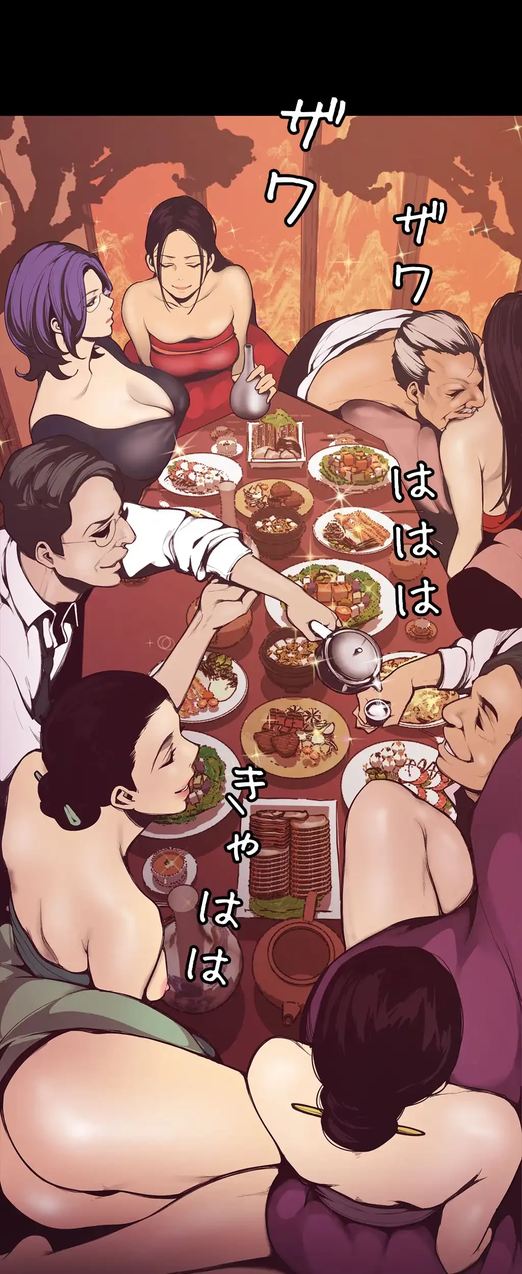 すばらしき新世界 第6話 - 7