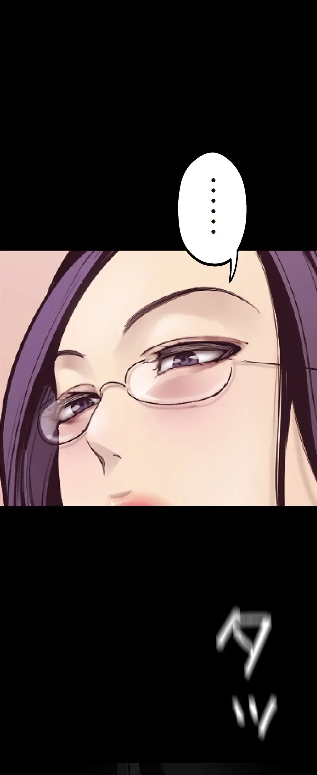 すばらしき新世界 第6話 - 14